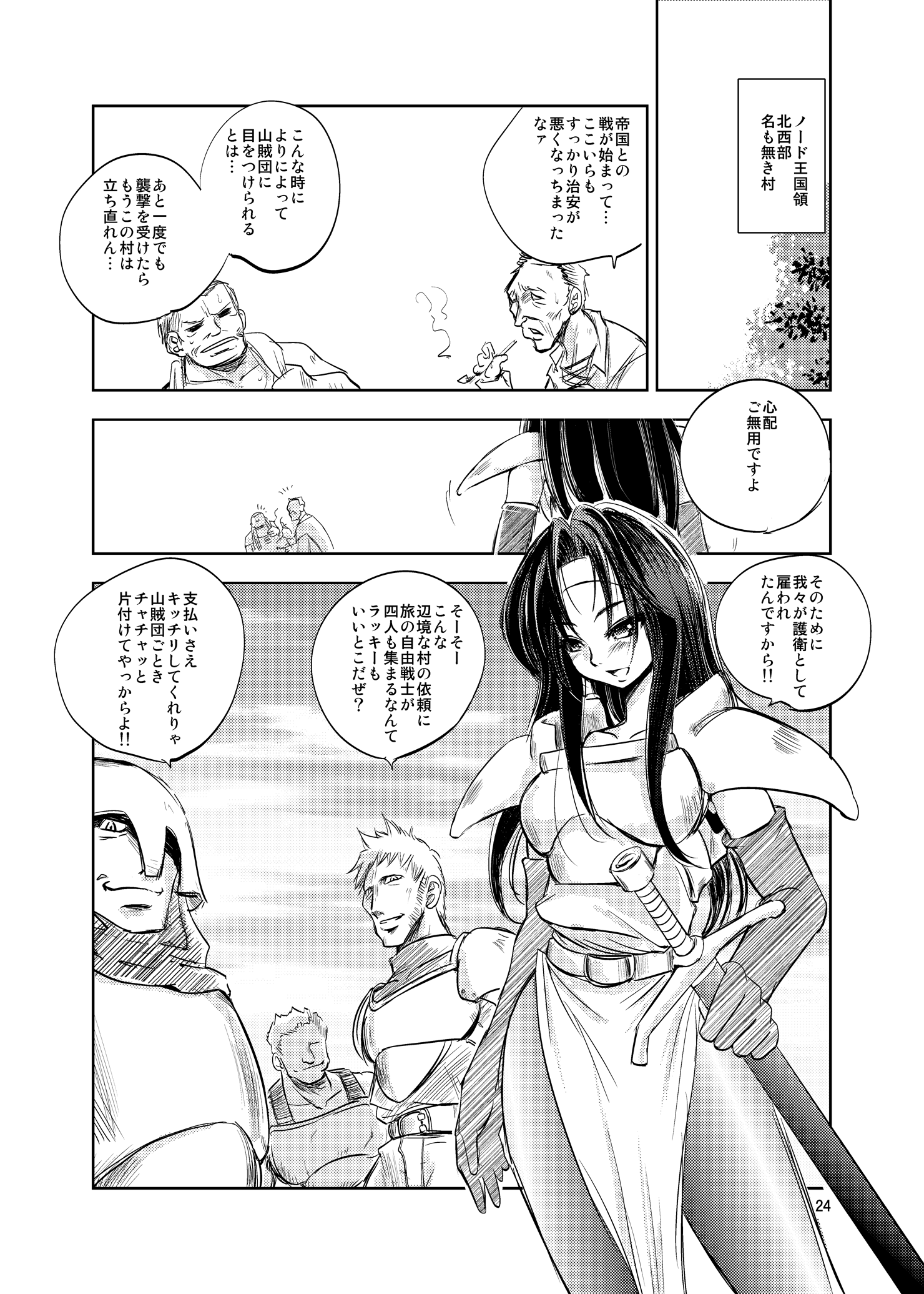 24