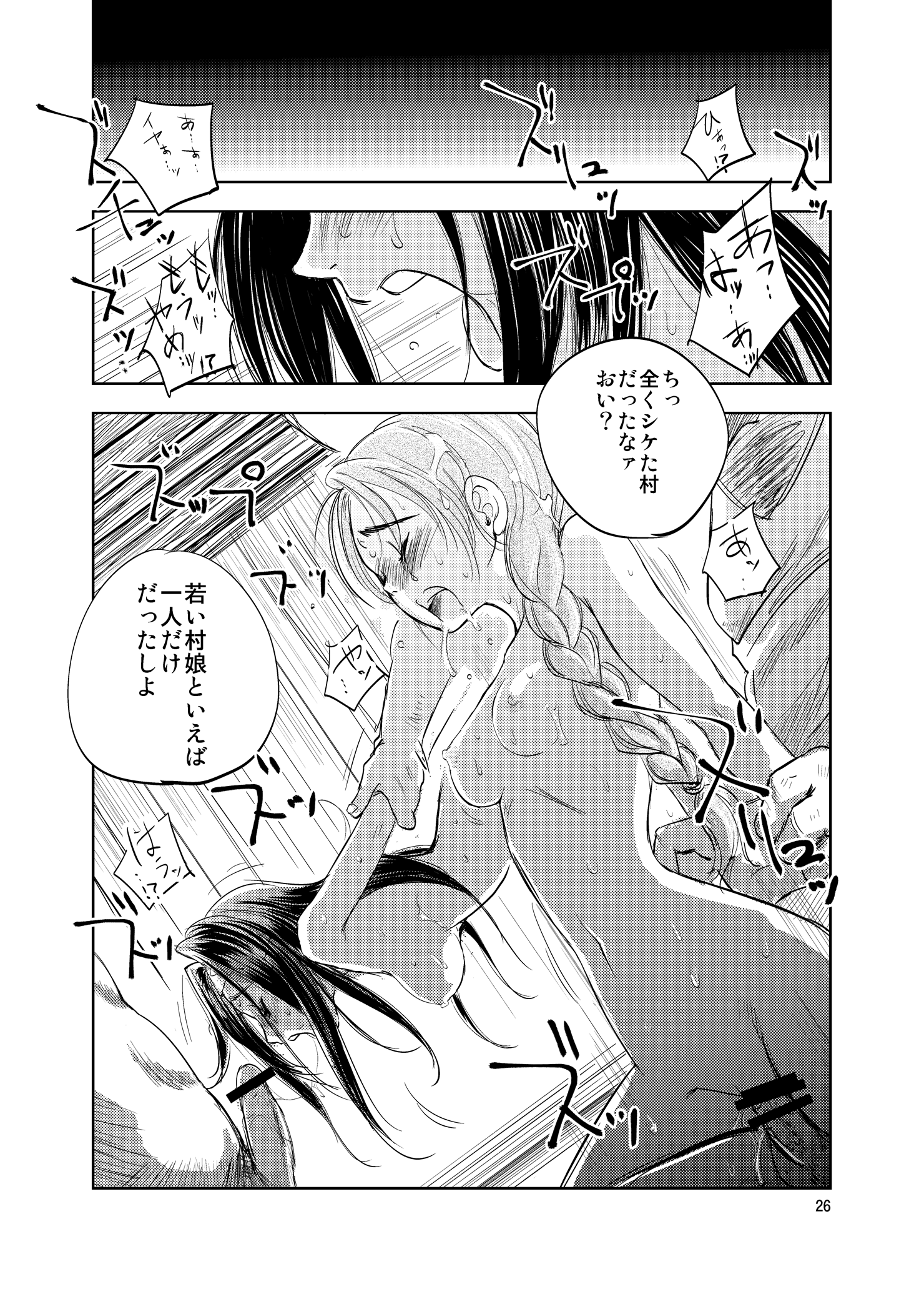 26