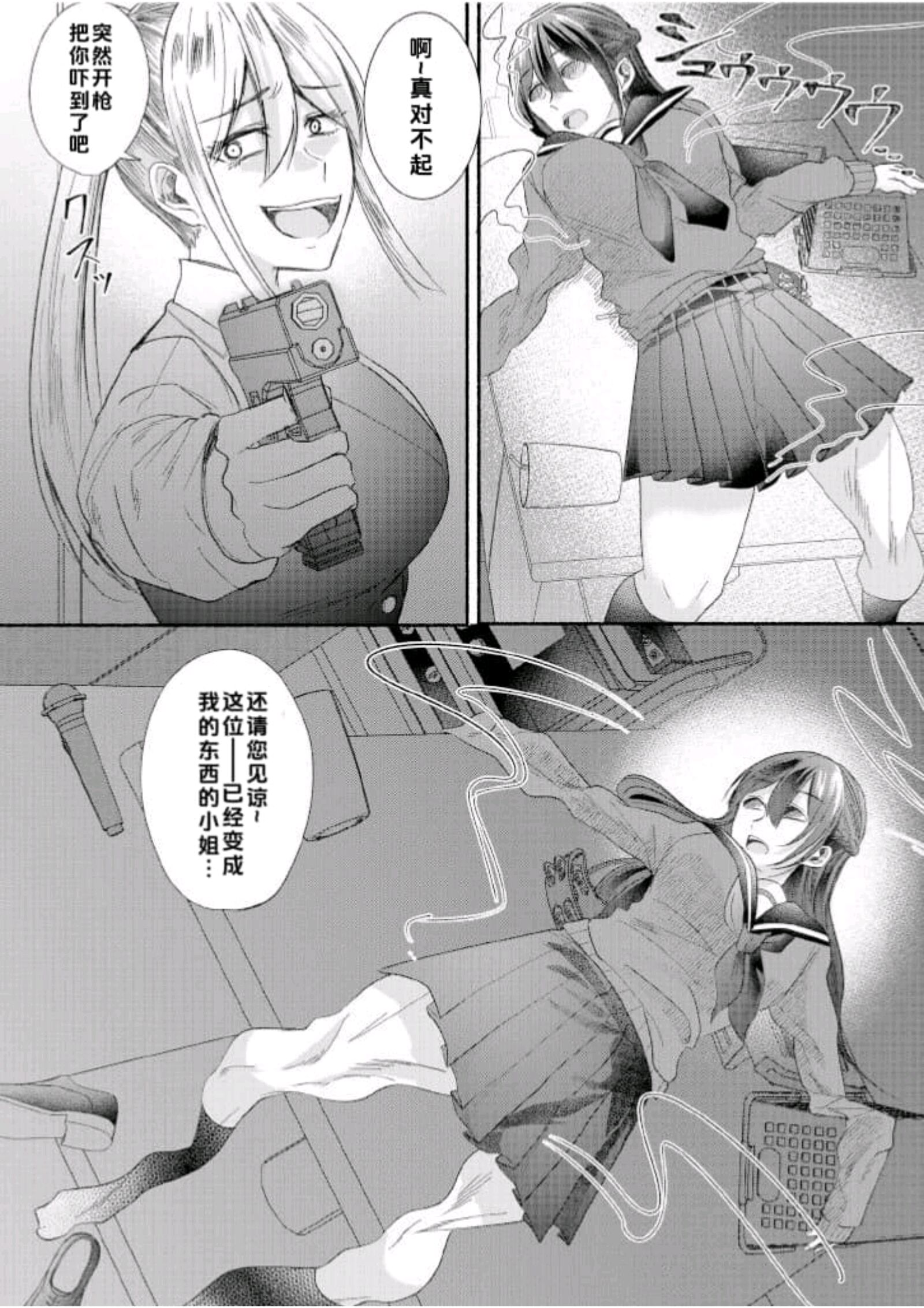 09