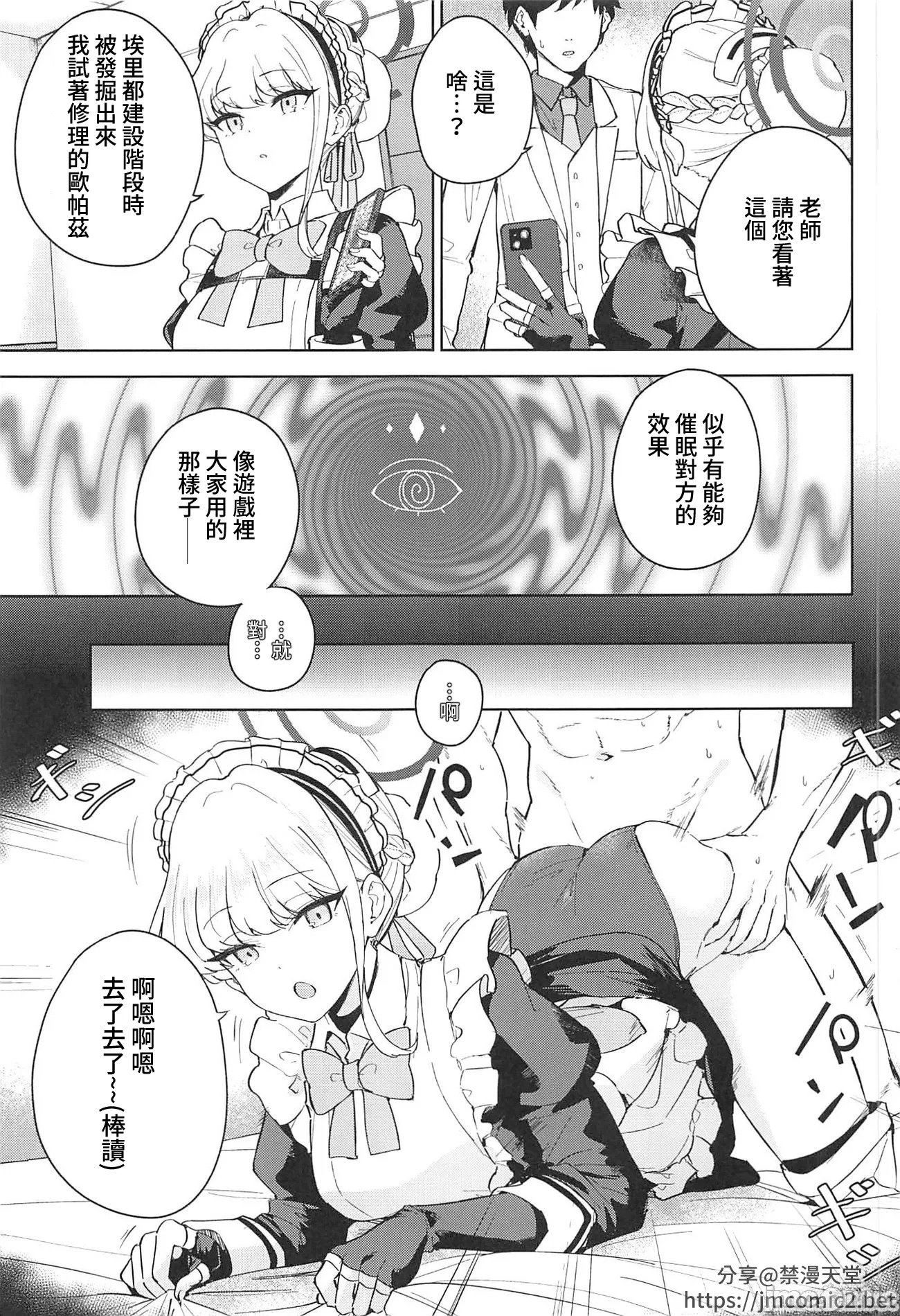 08
