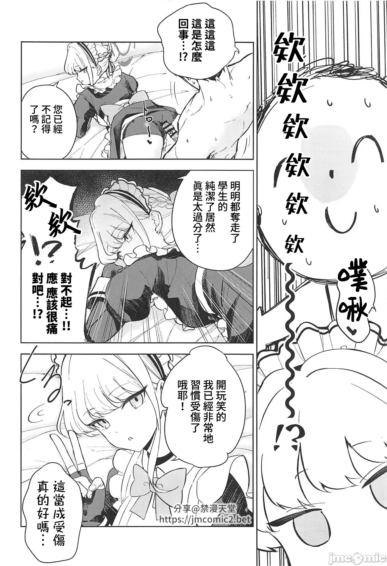 09