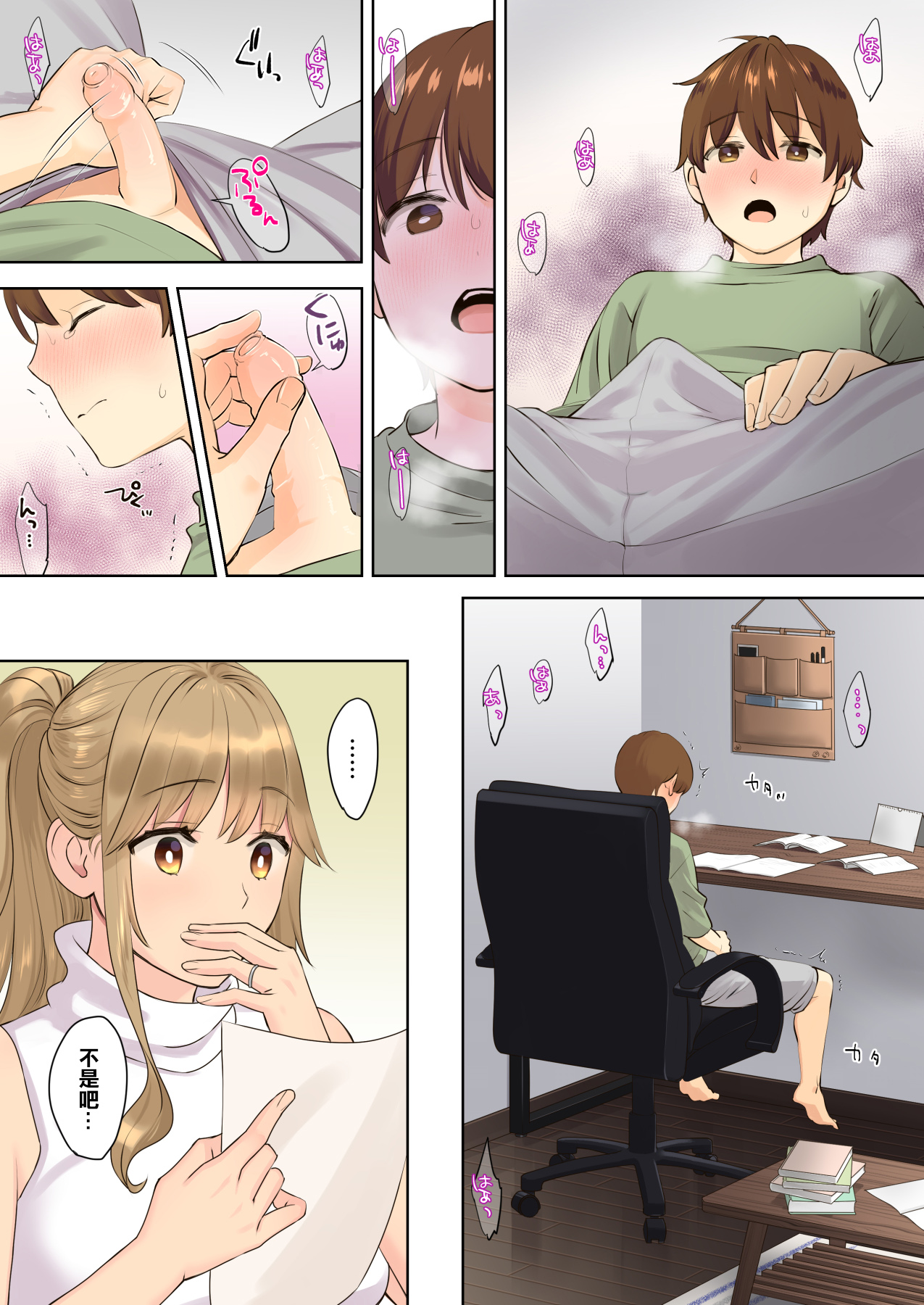 012