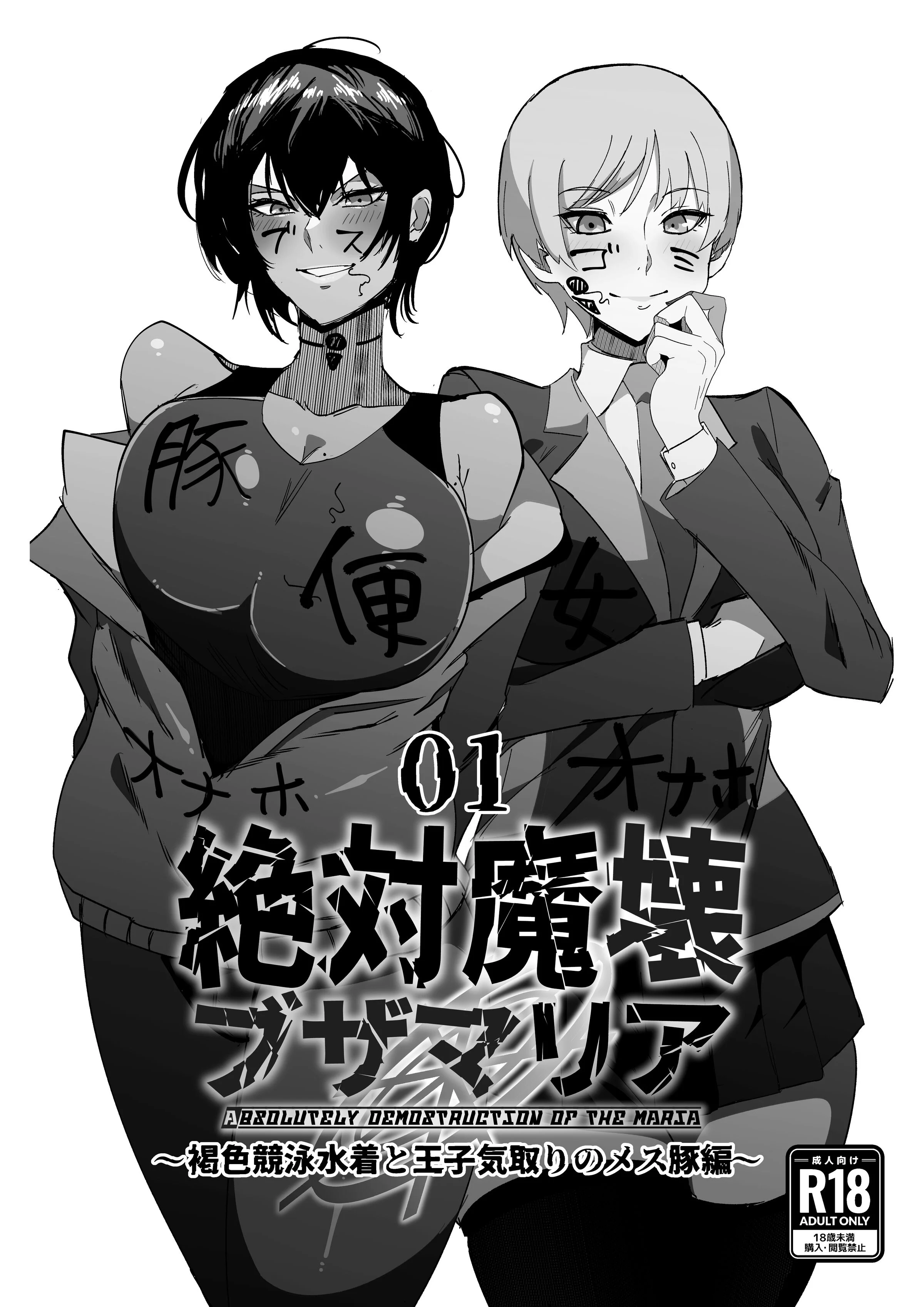 01