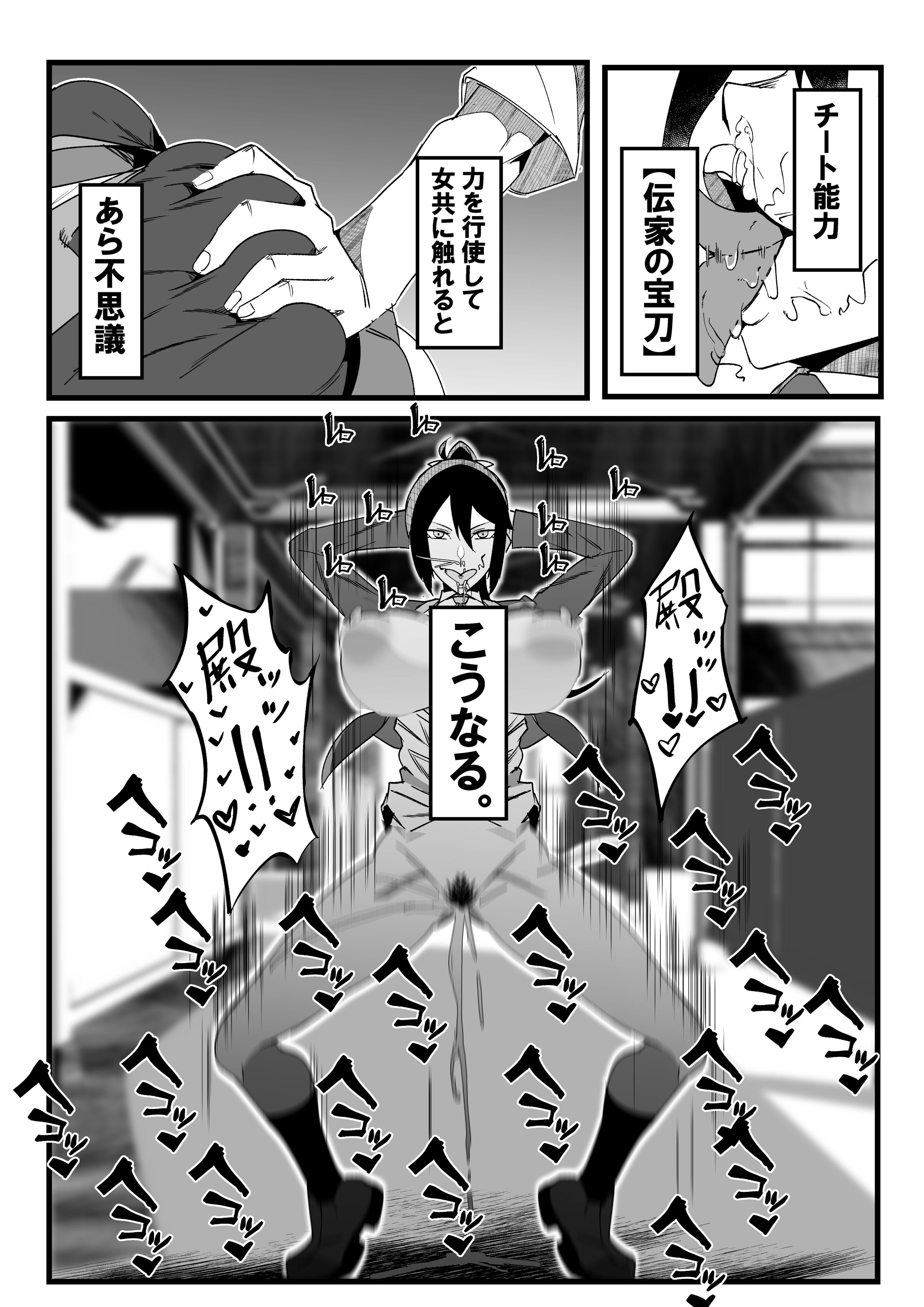 03
