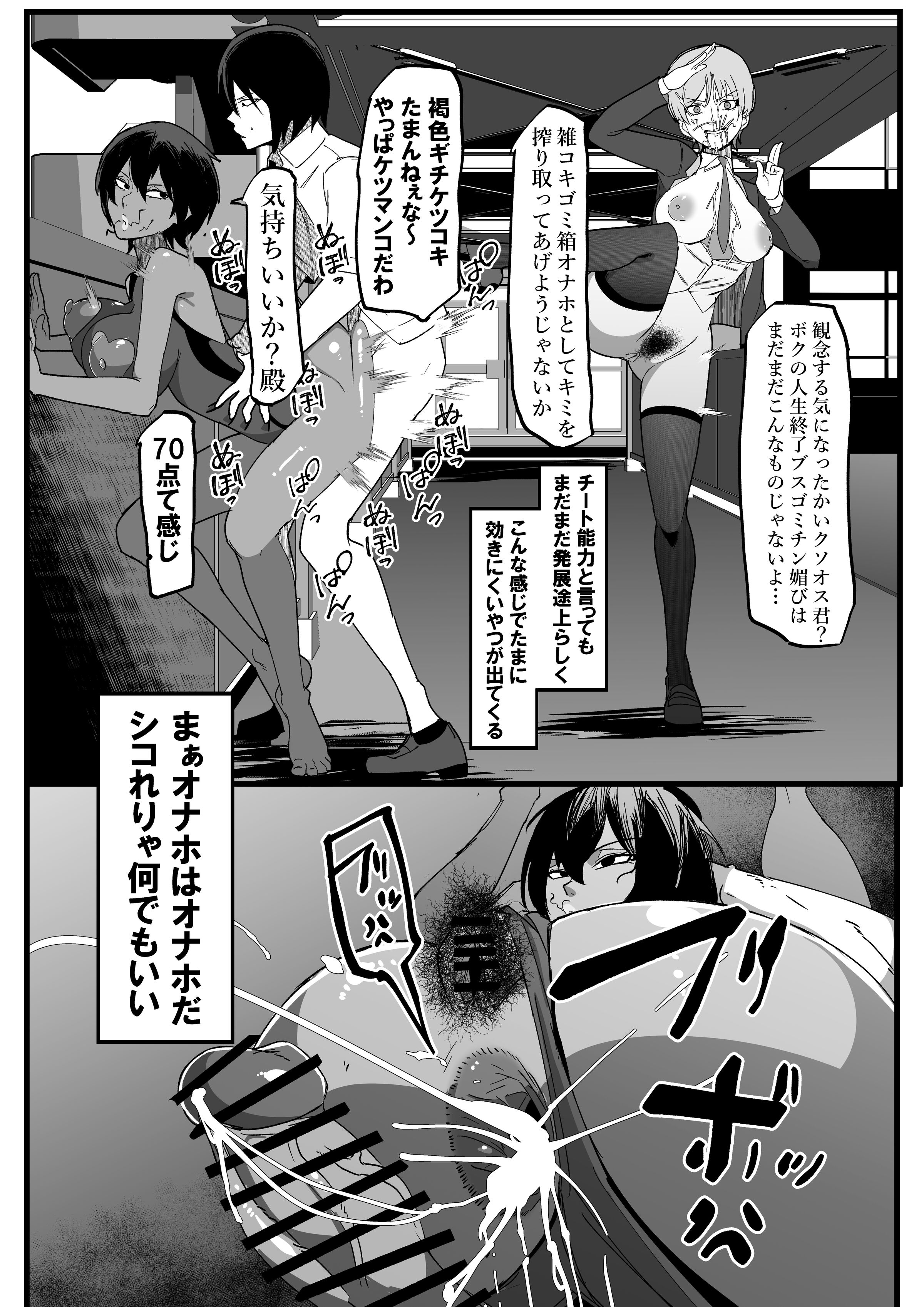 08