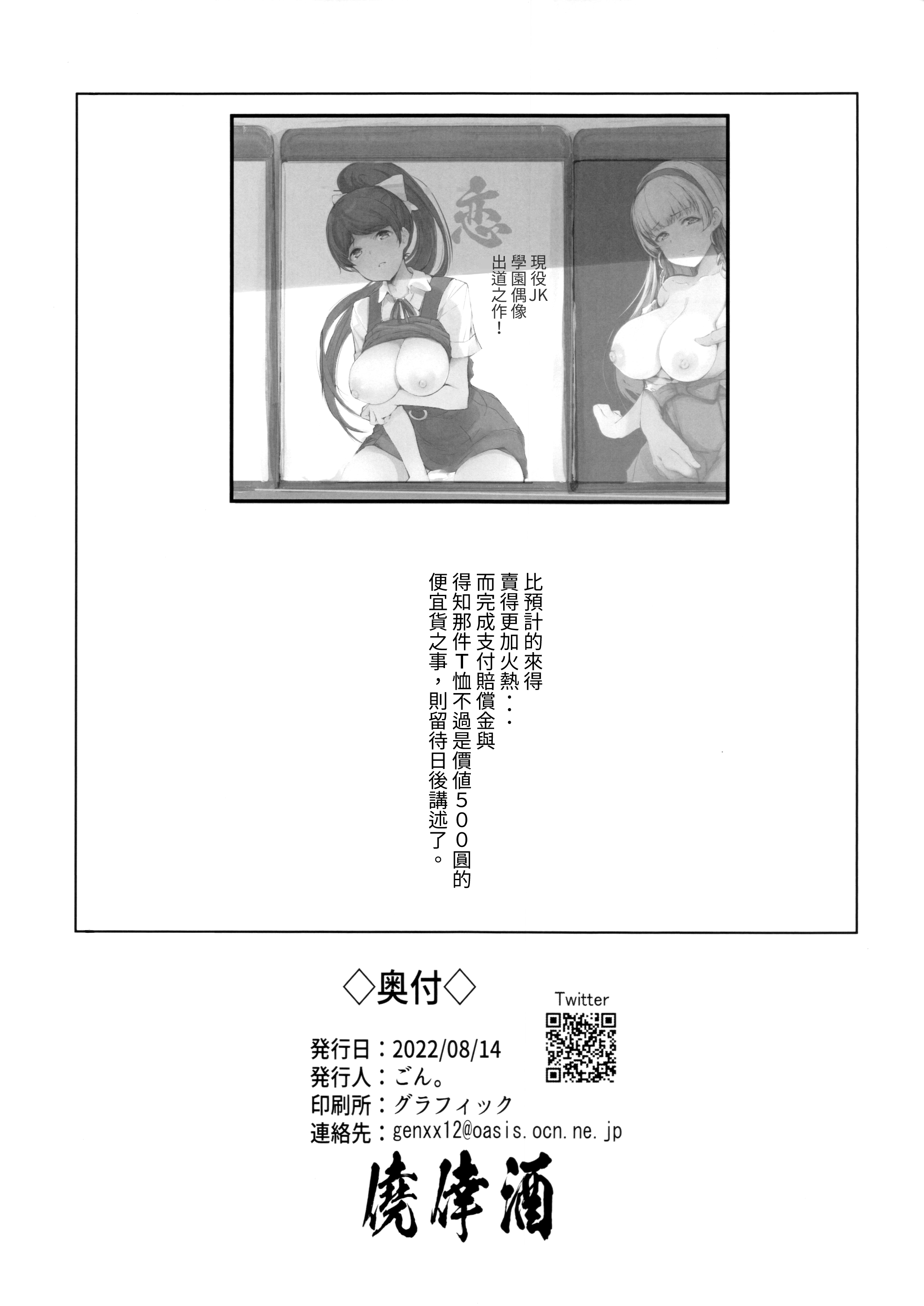 09