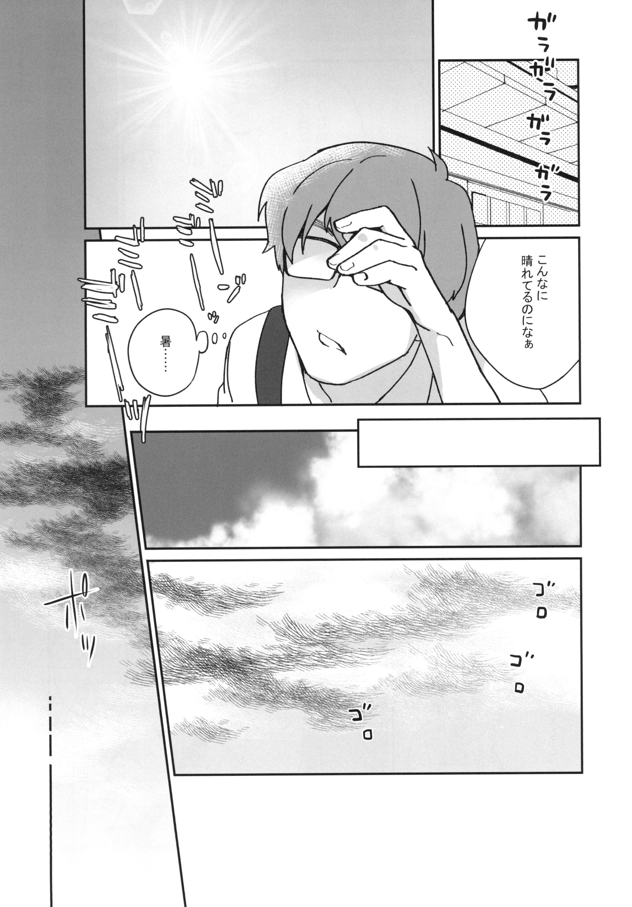 08