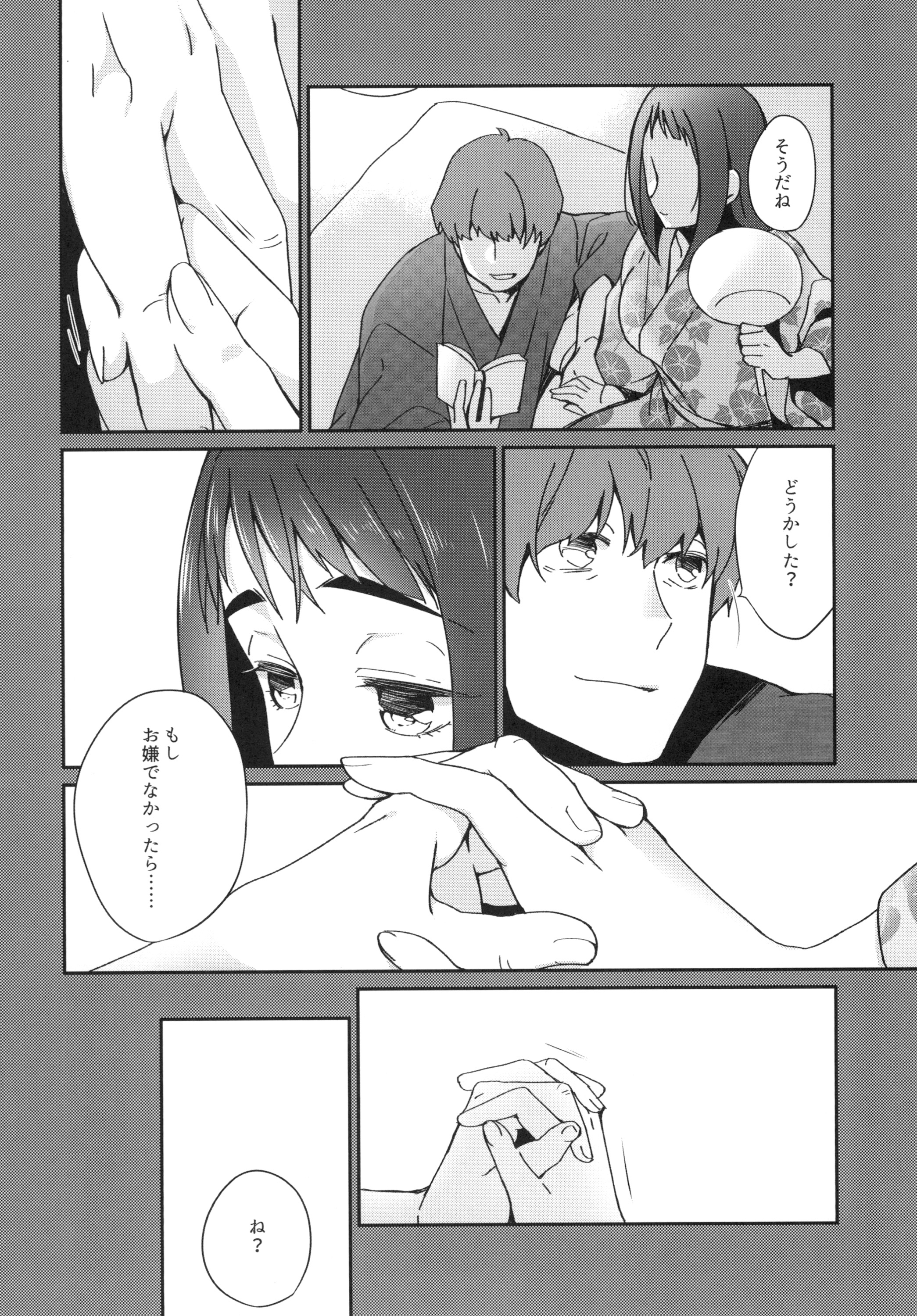 12