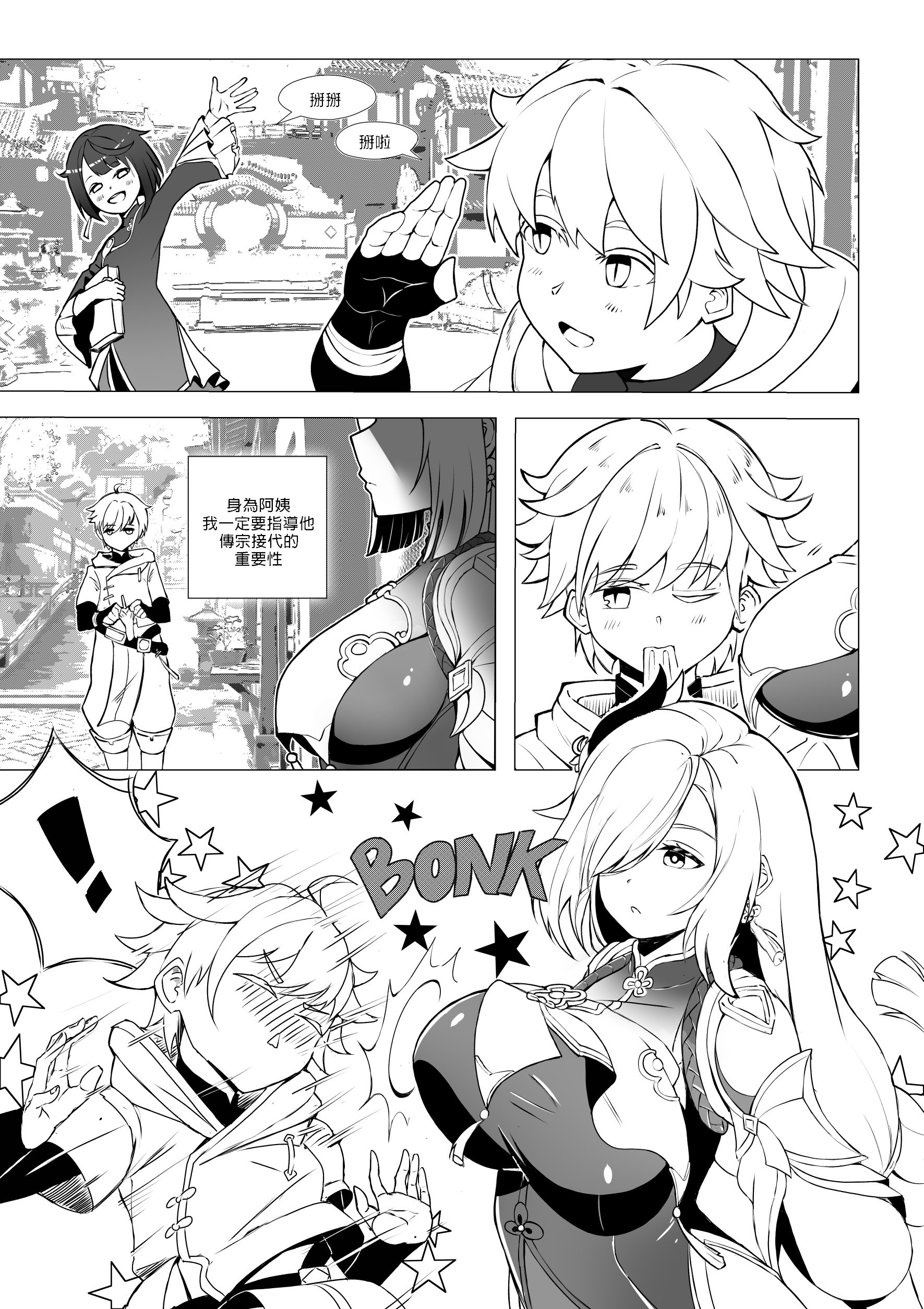 03