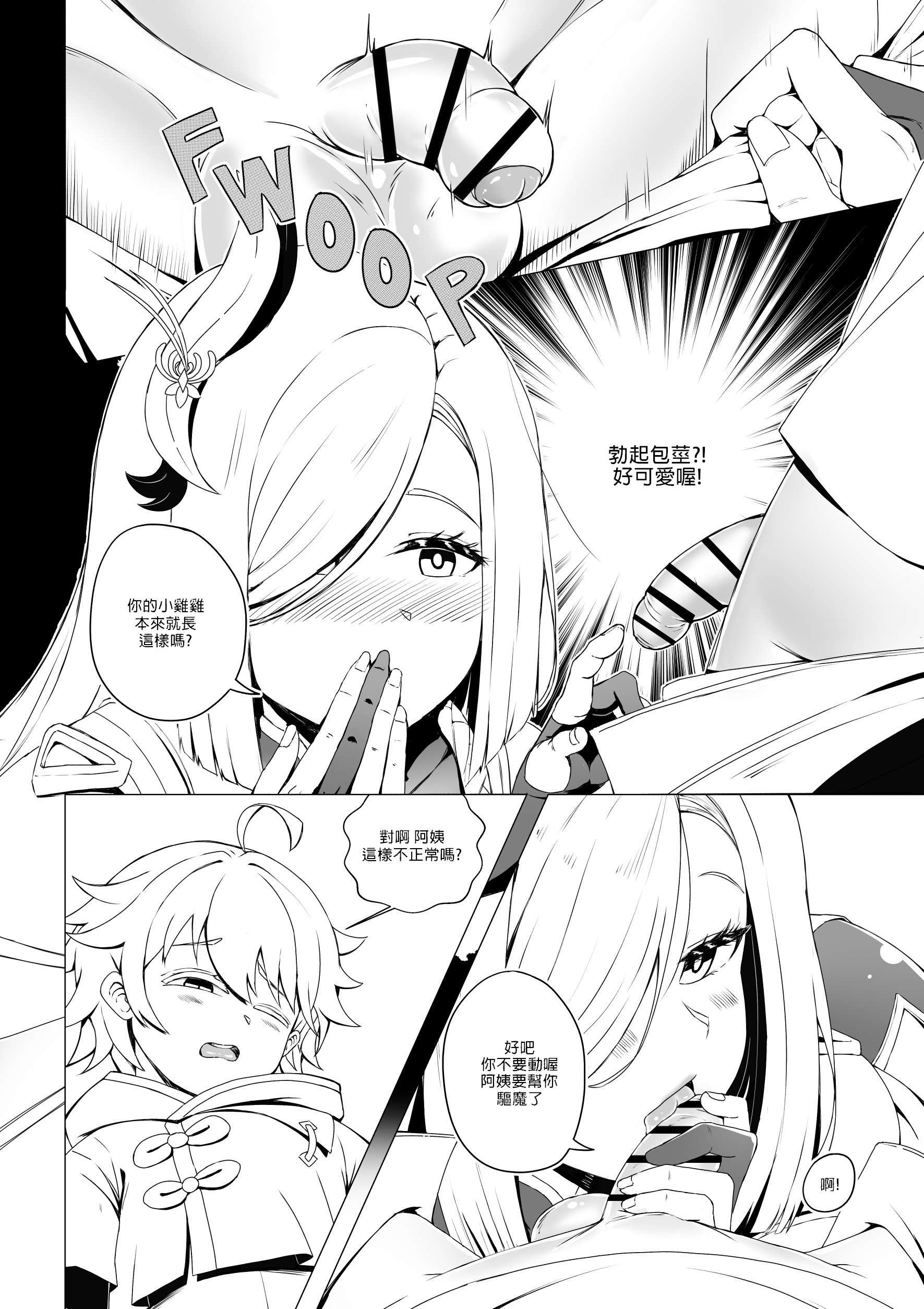 06