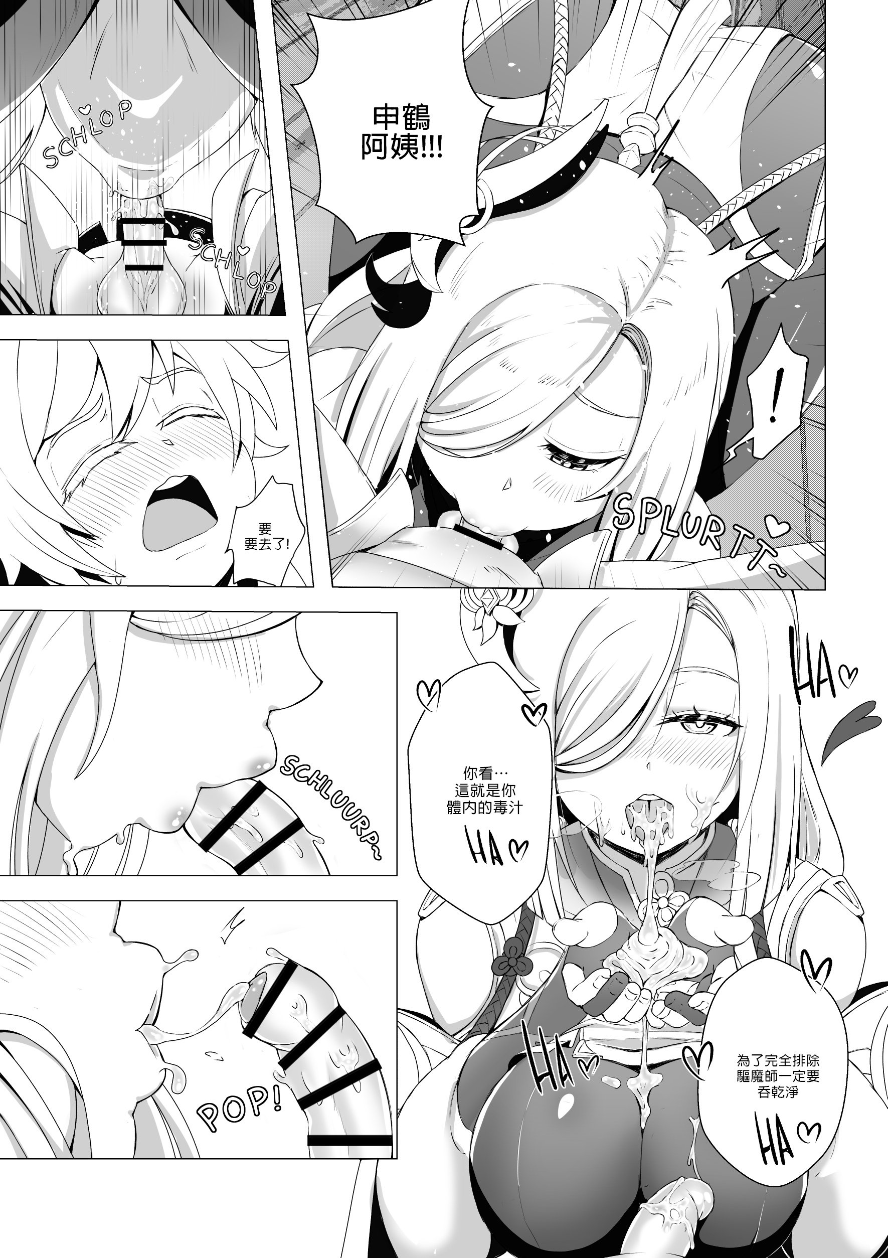 09
