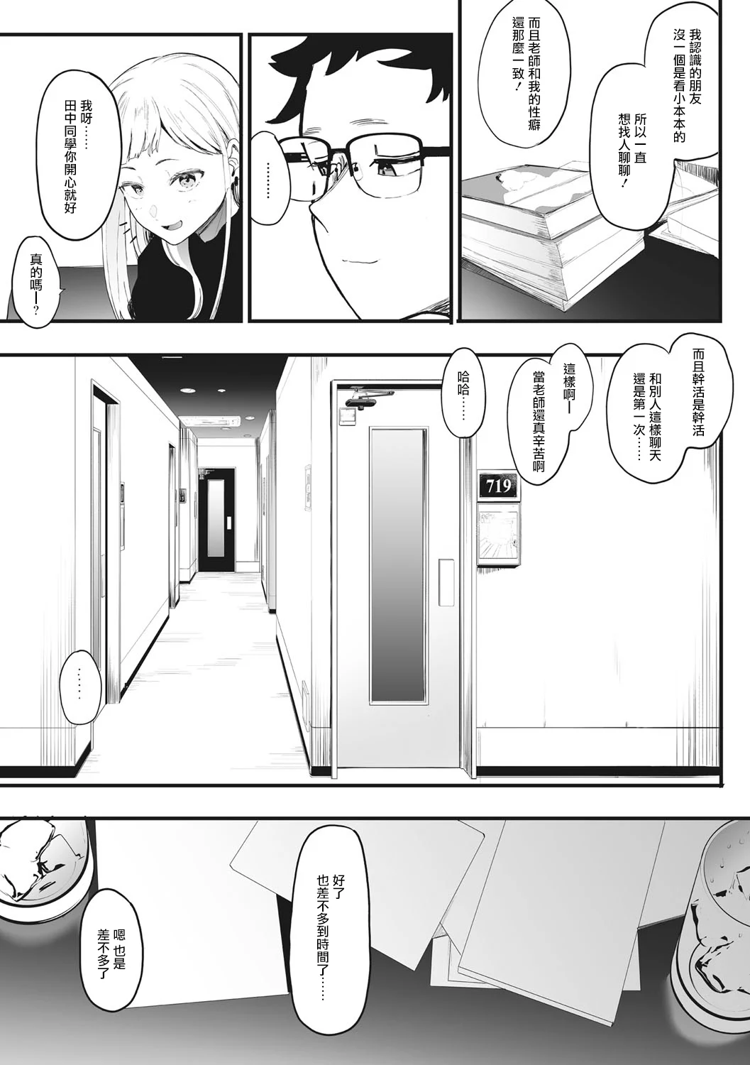 009