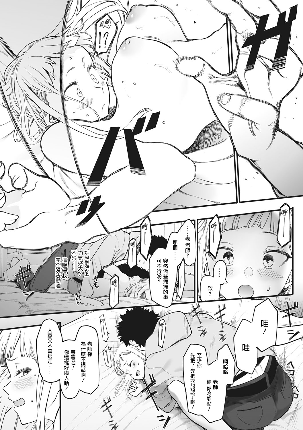013