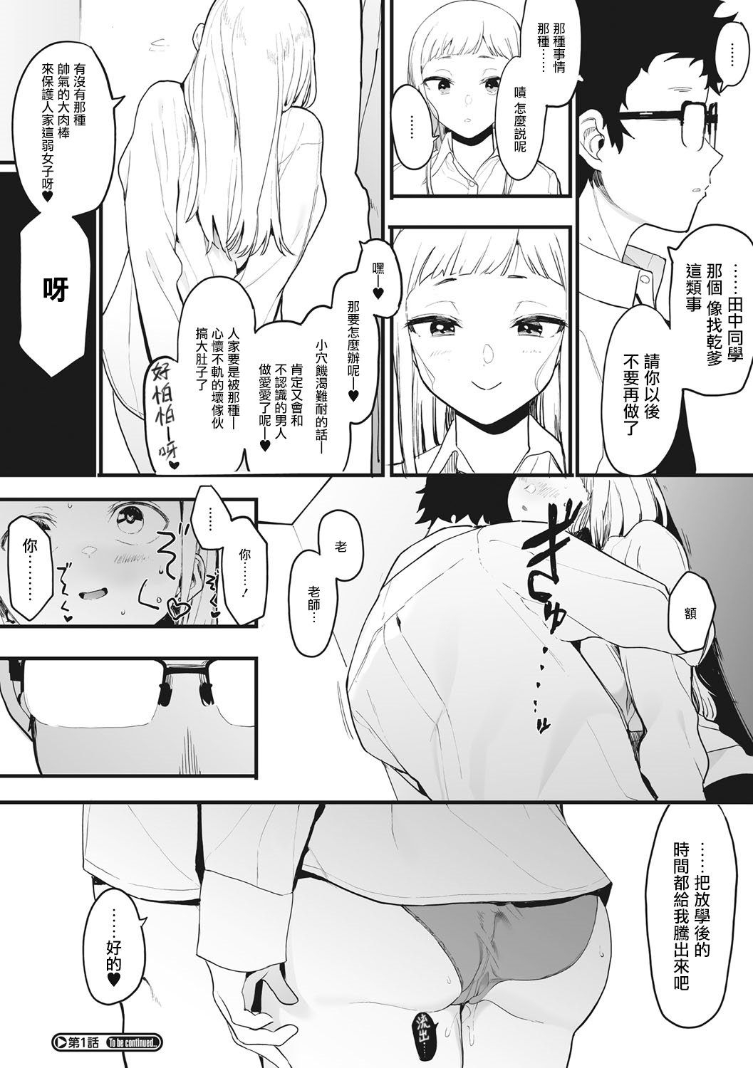 038