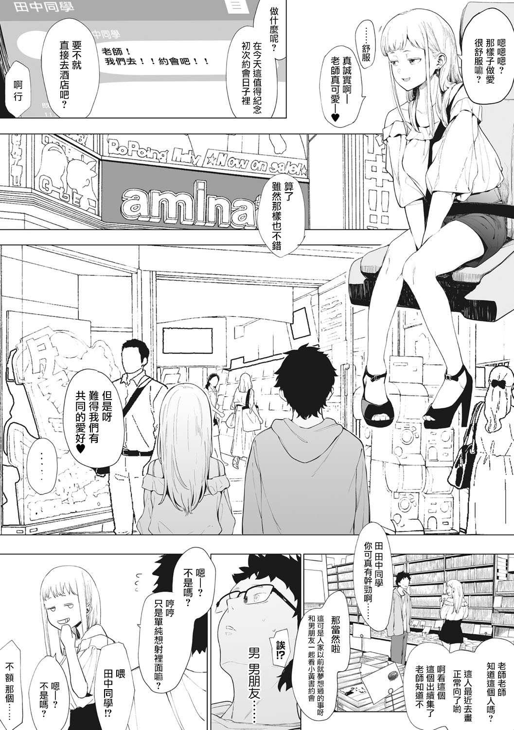 043