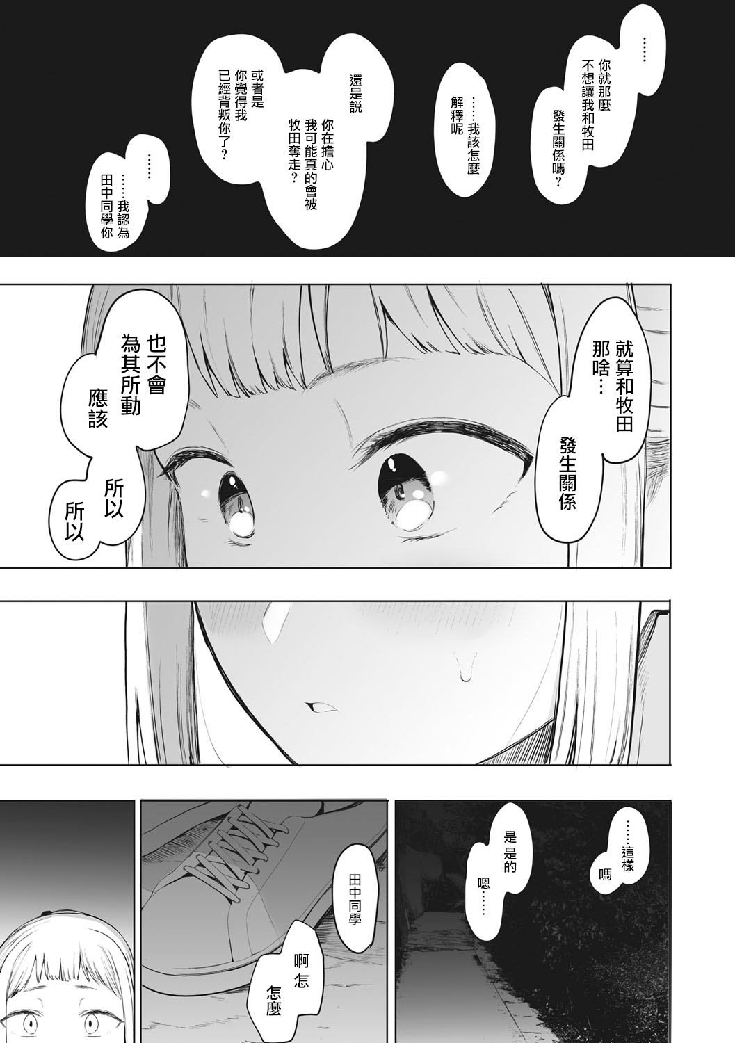 139