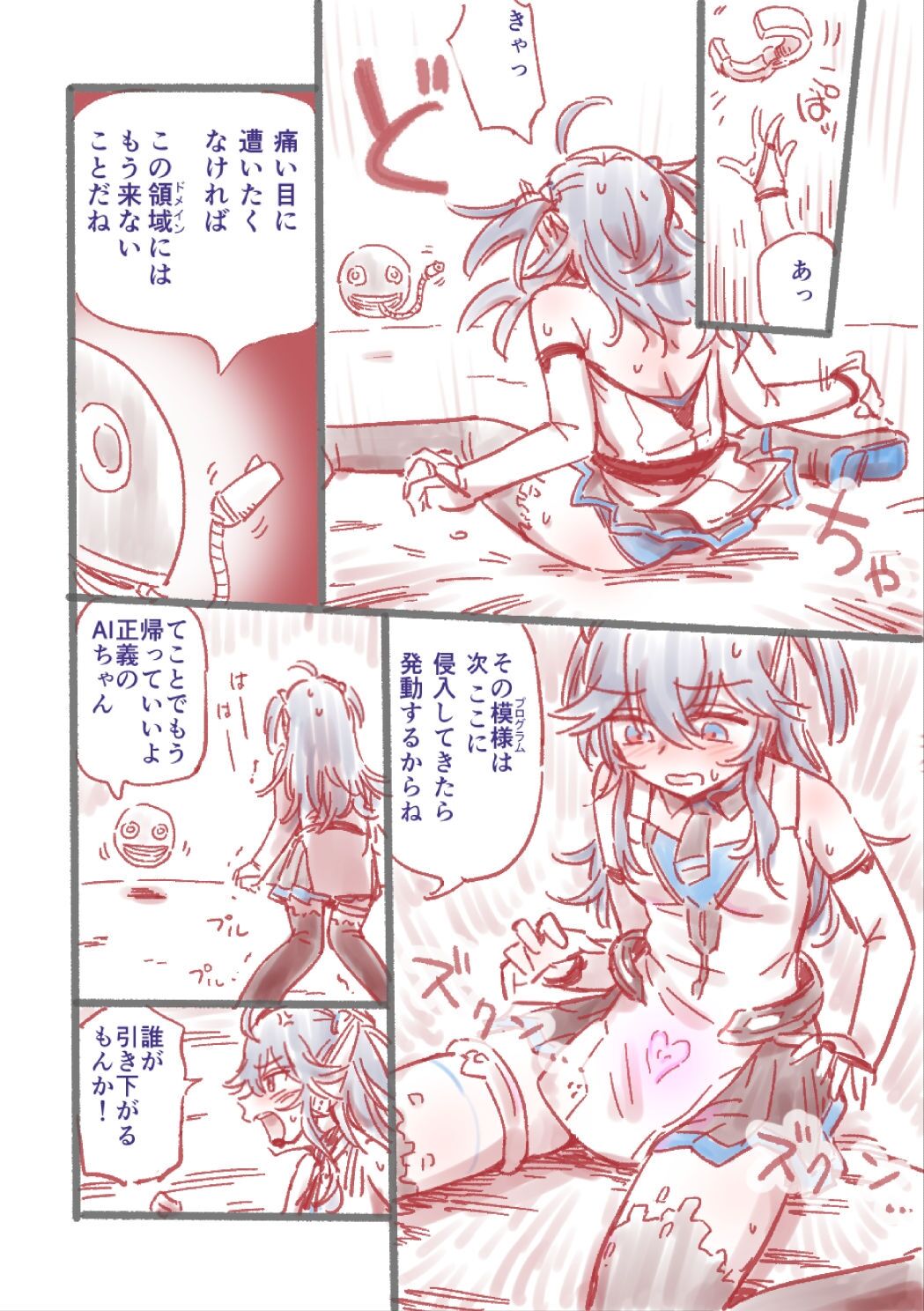 08