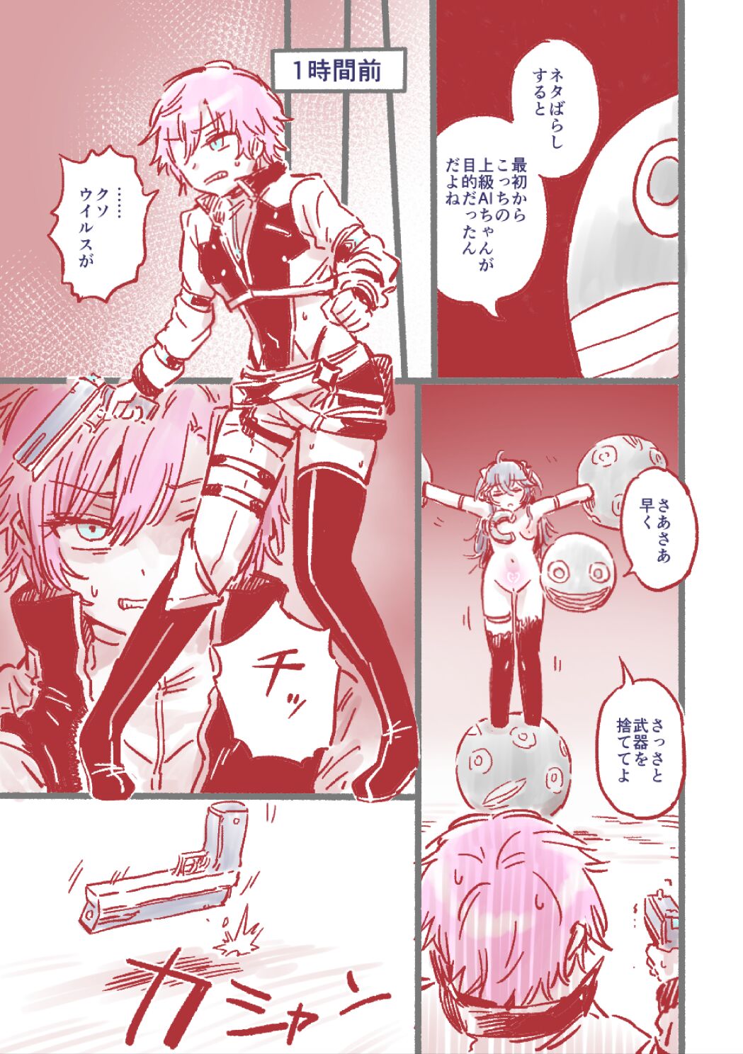 23