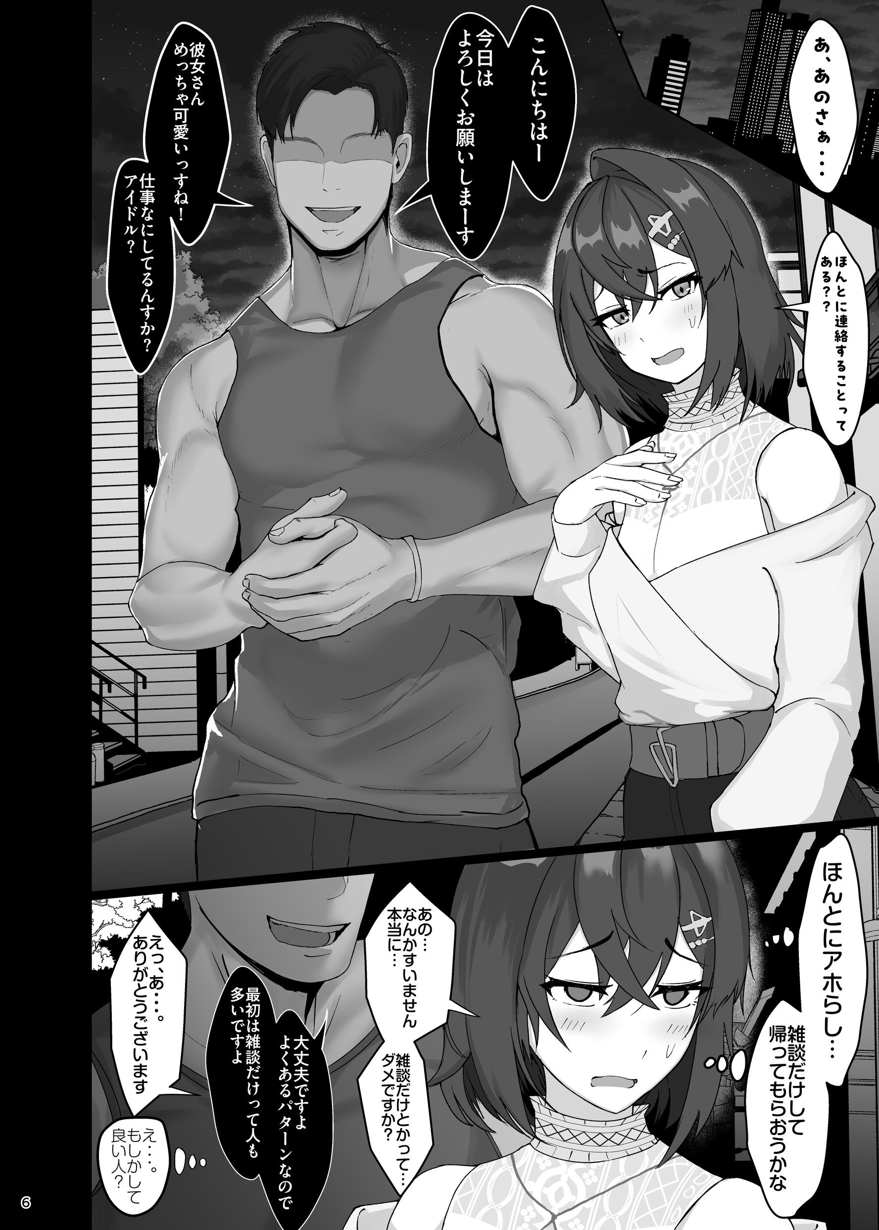 06