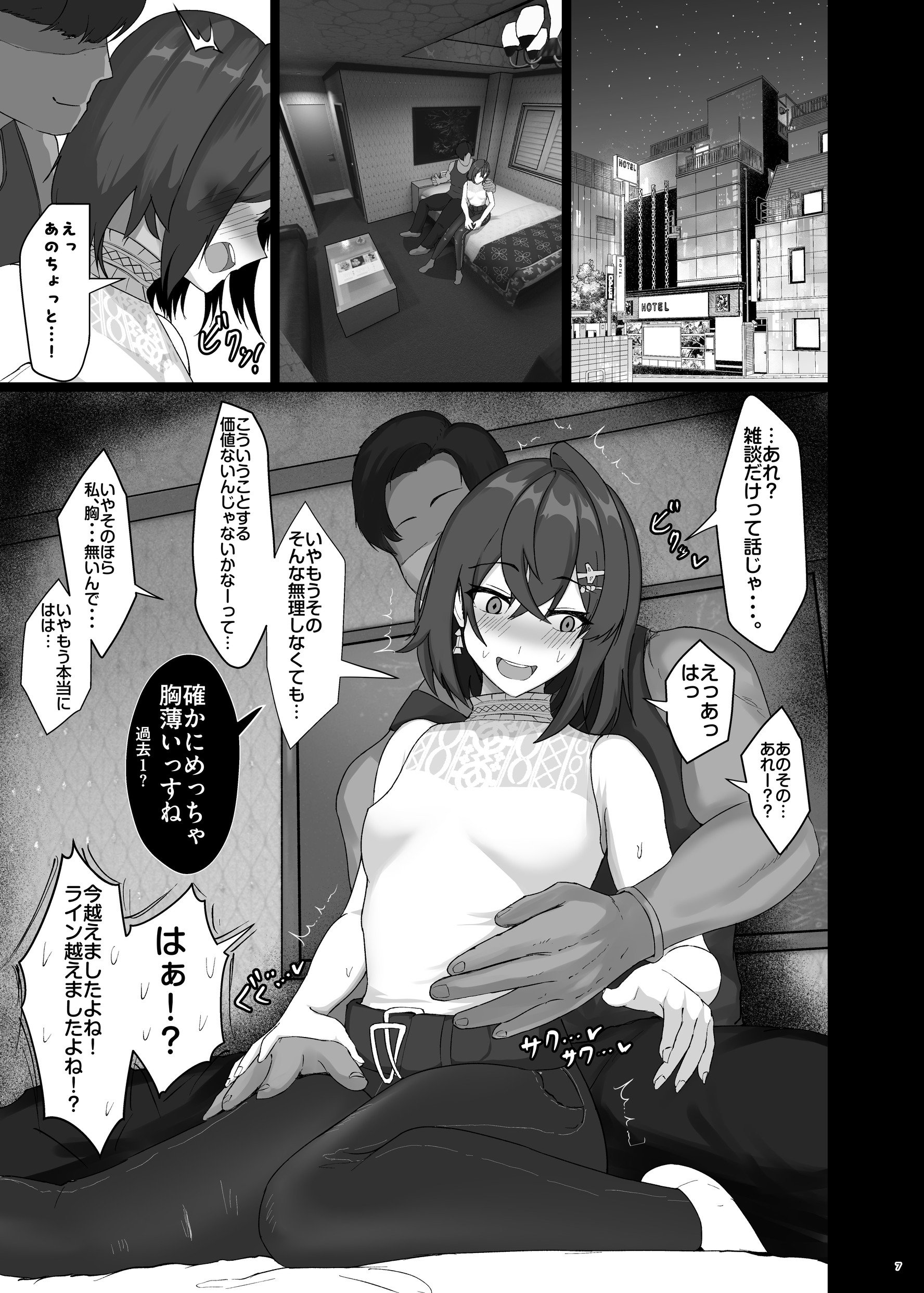 07