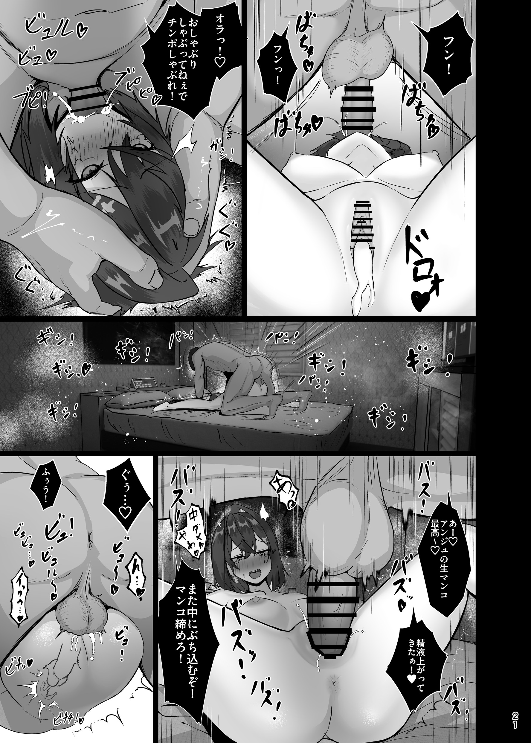 21