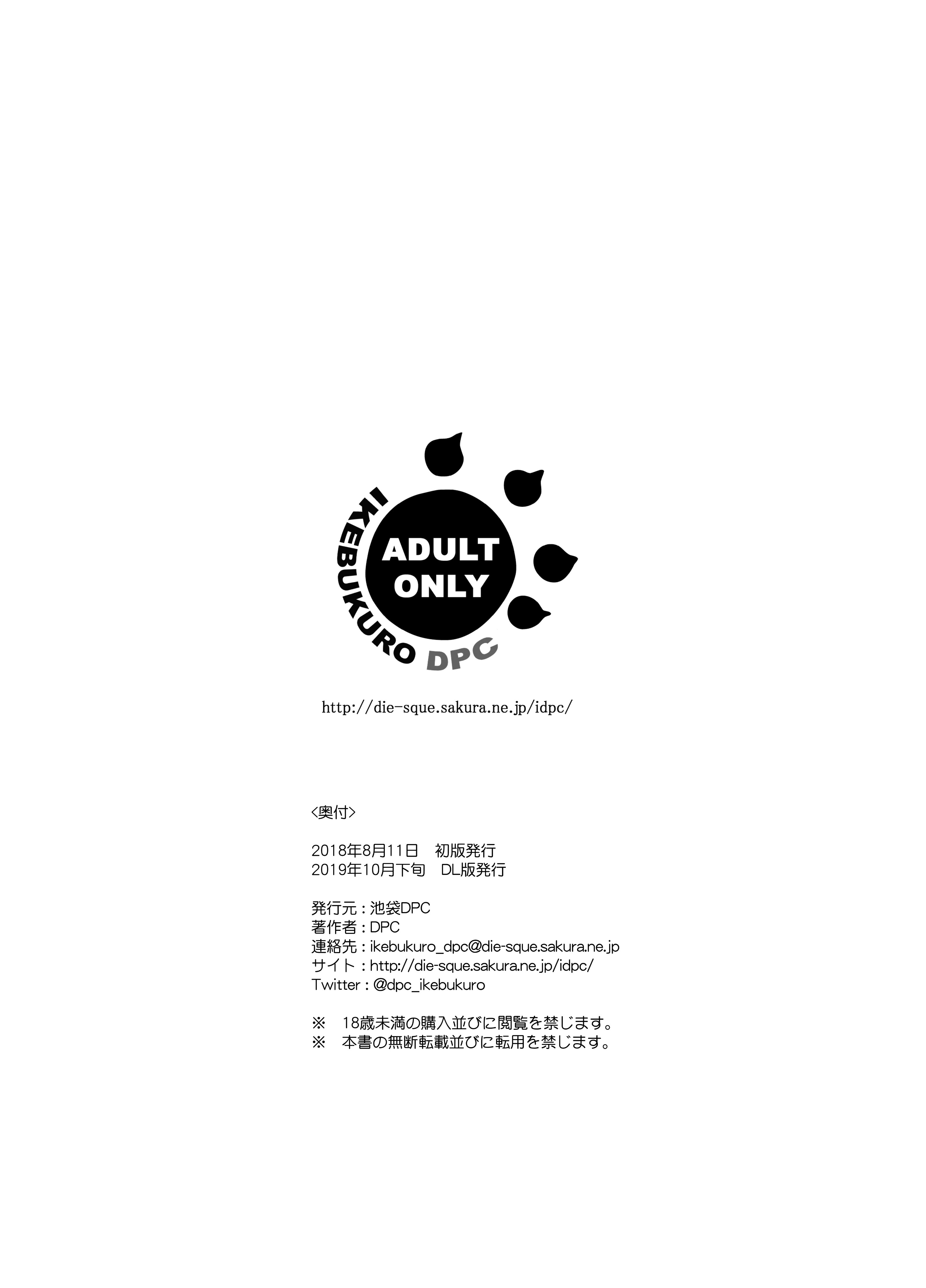 wLTy2018DL_026