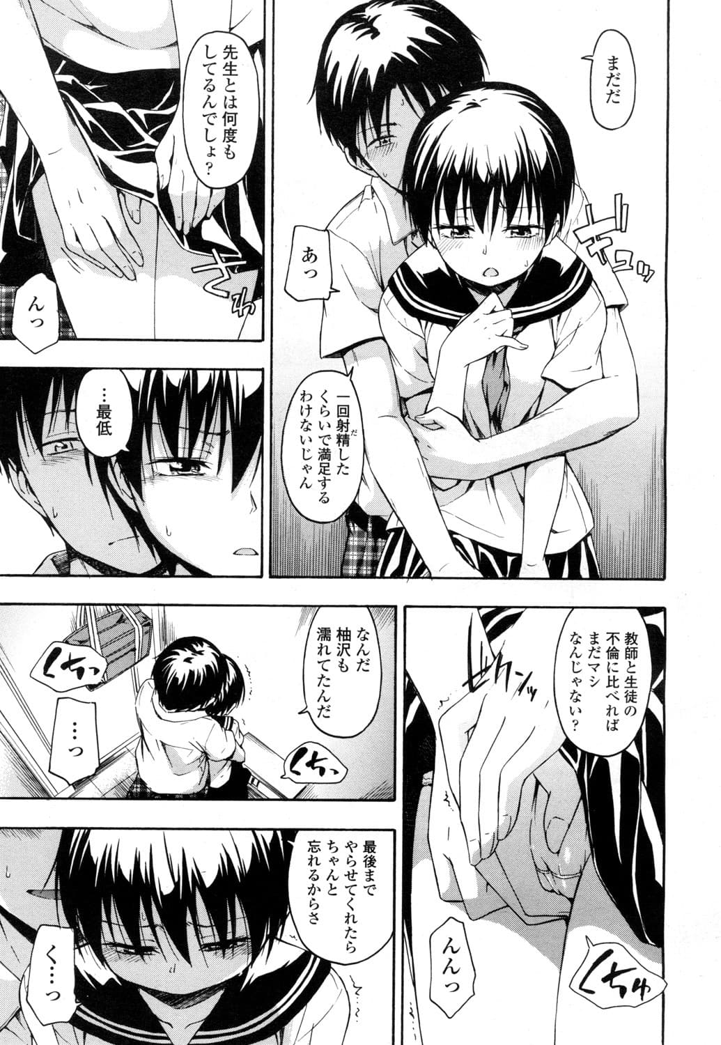 091