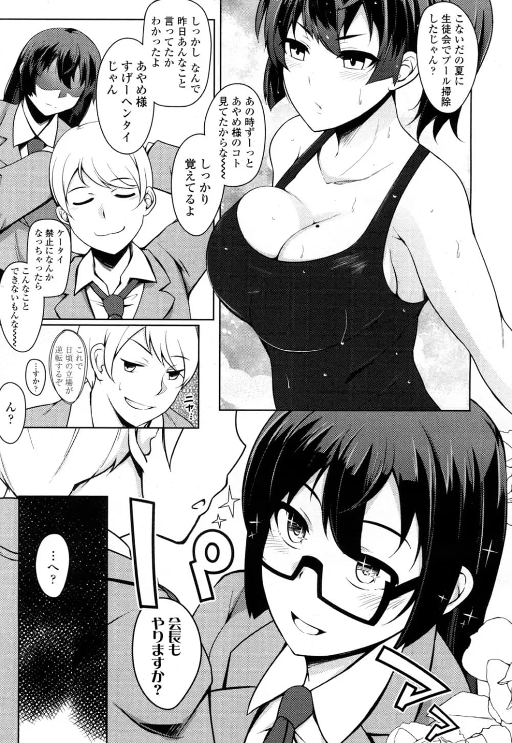 190