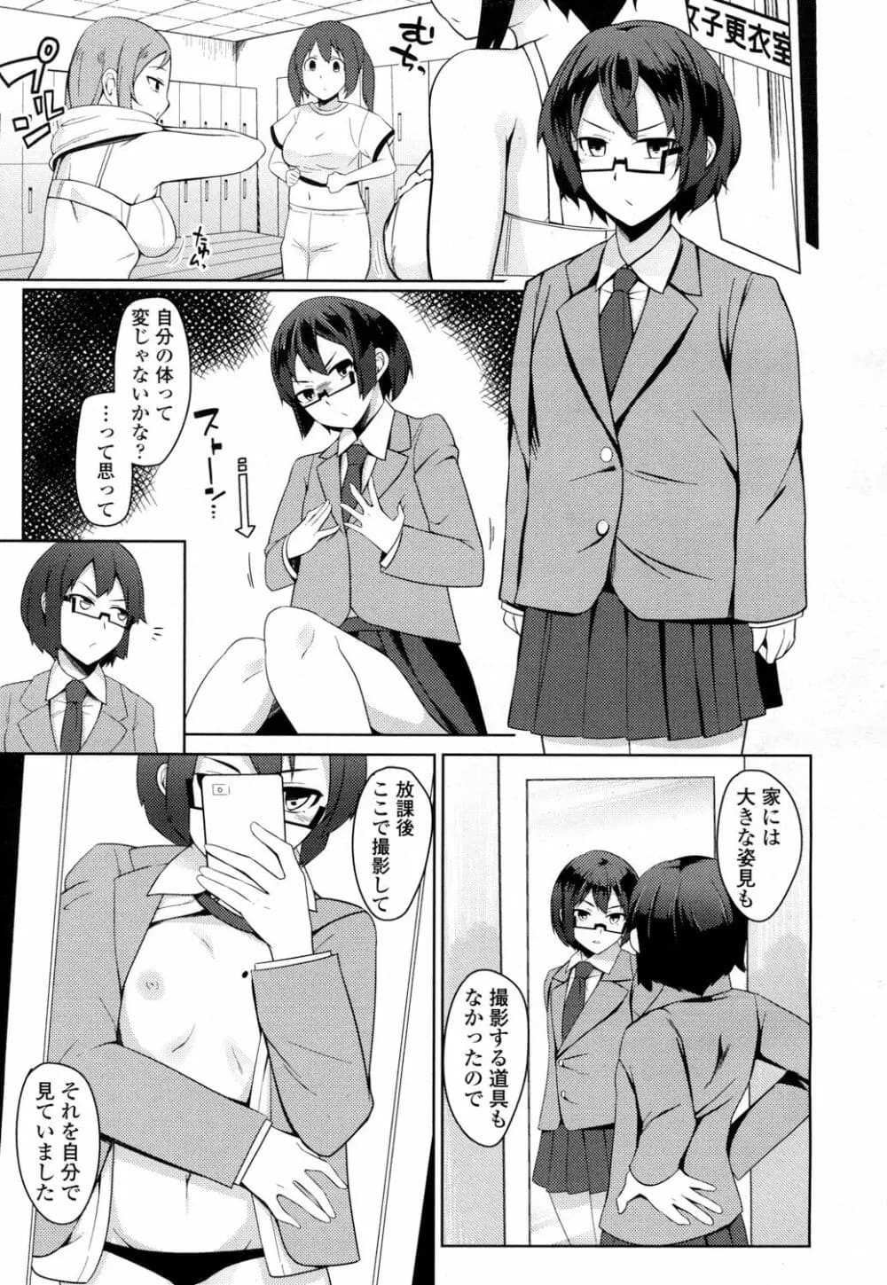 194