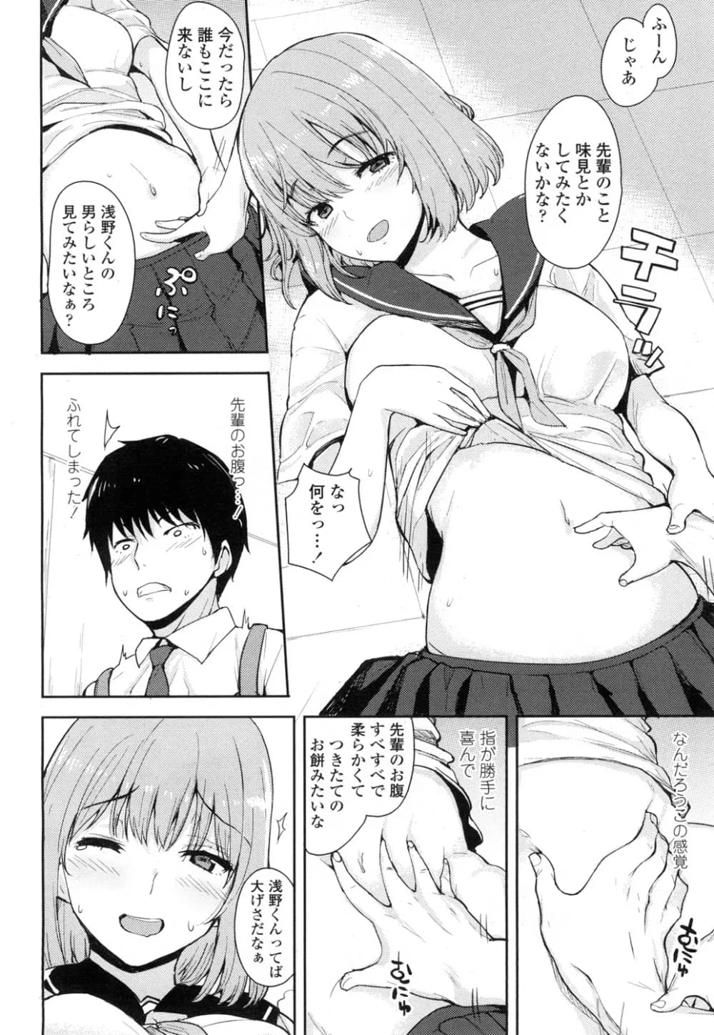 233