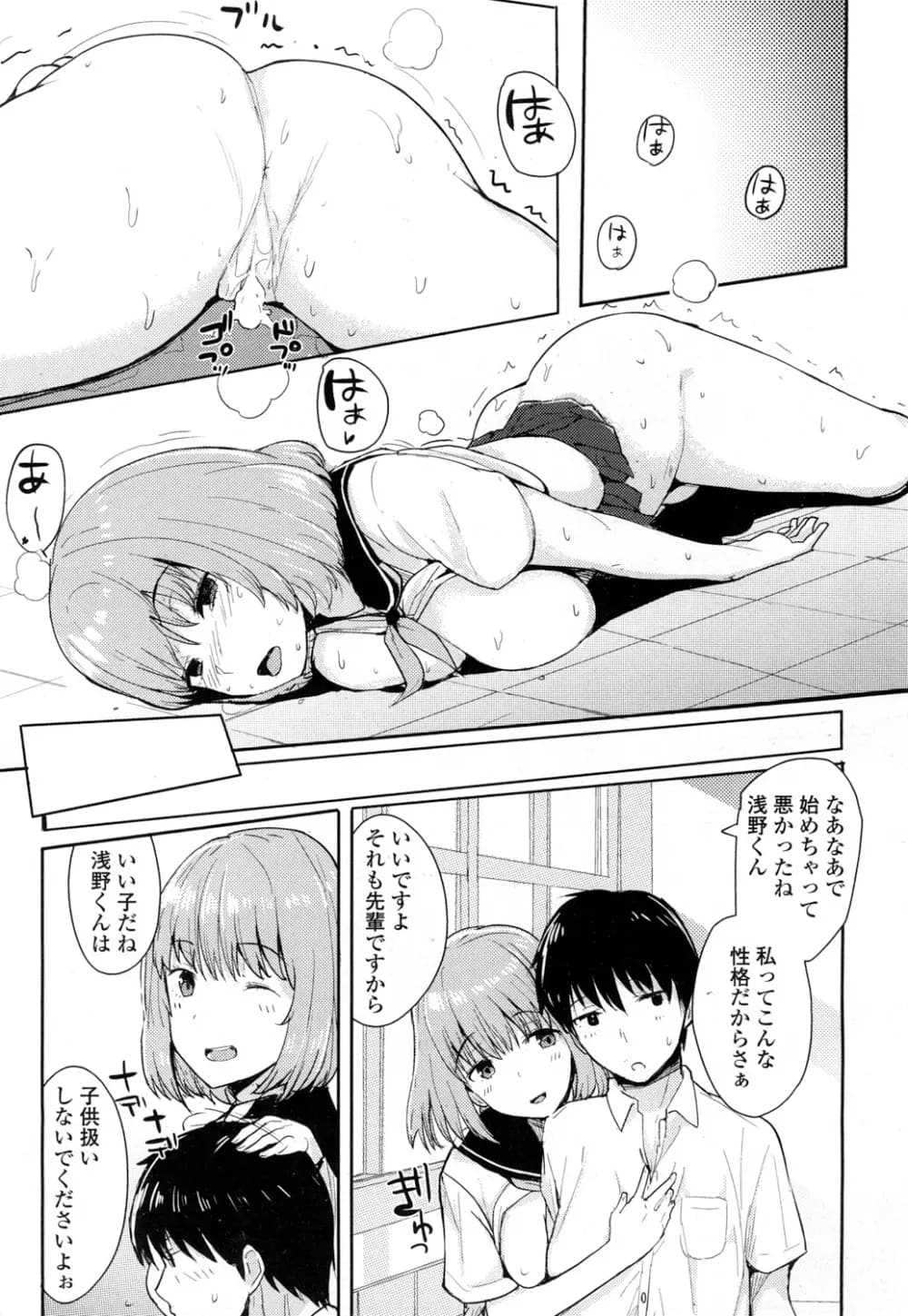 244