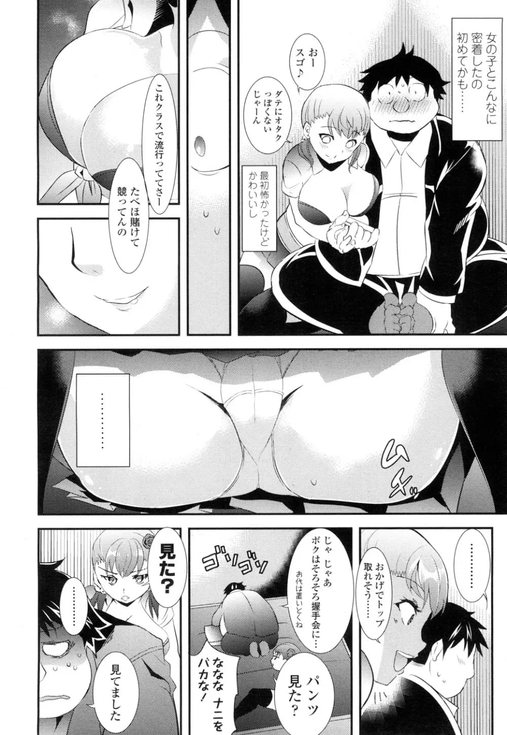 249
