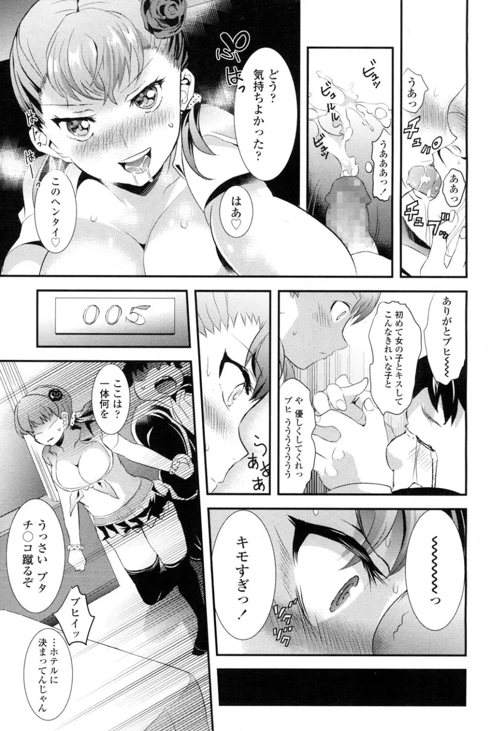 258