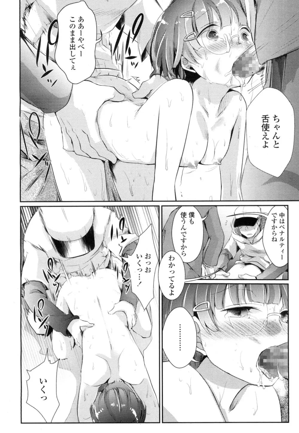 335