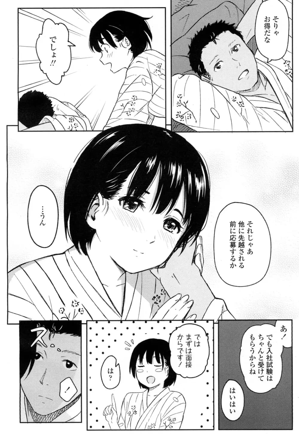 355