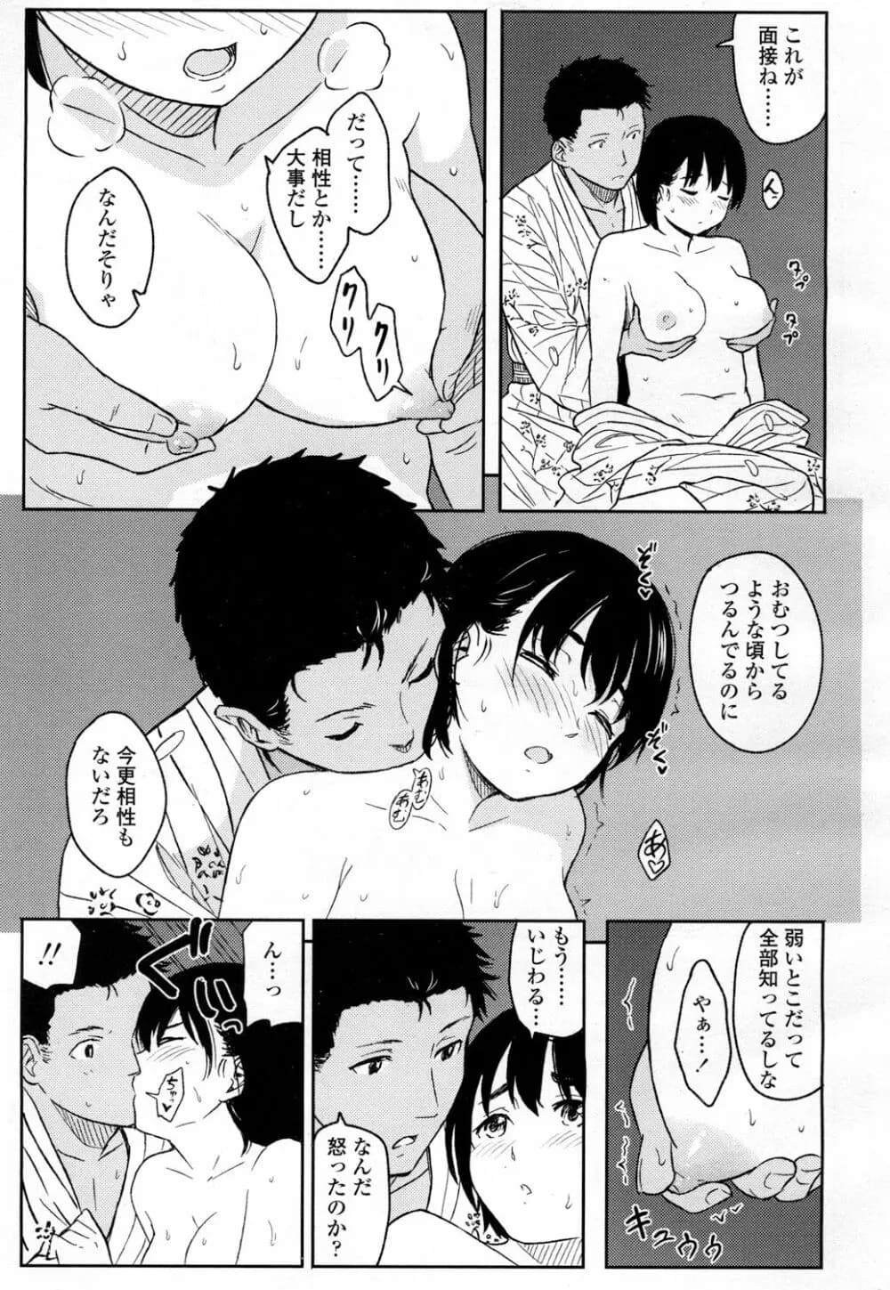 358