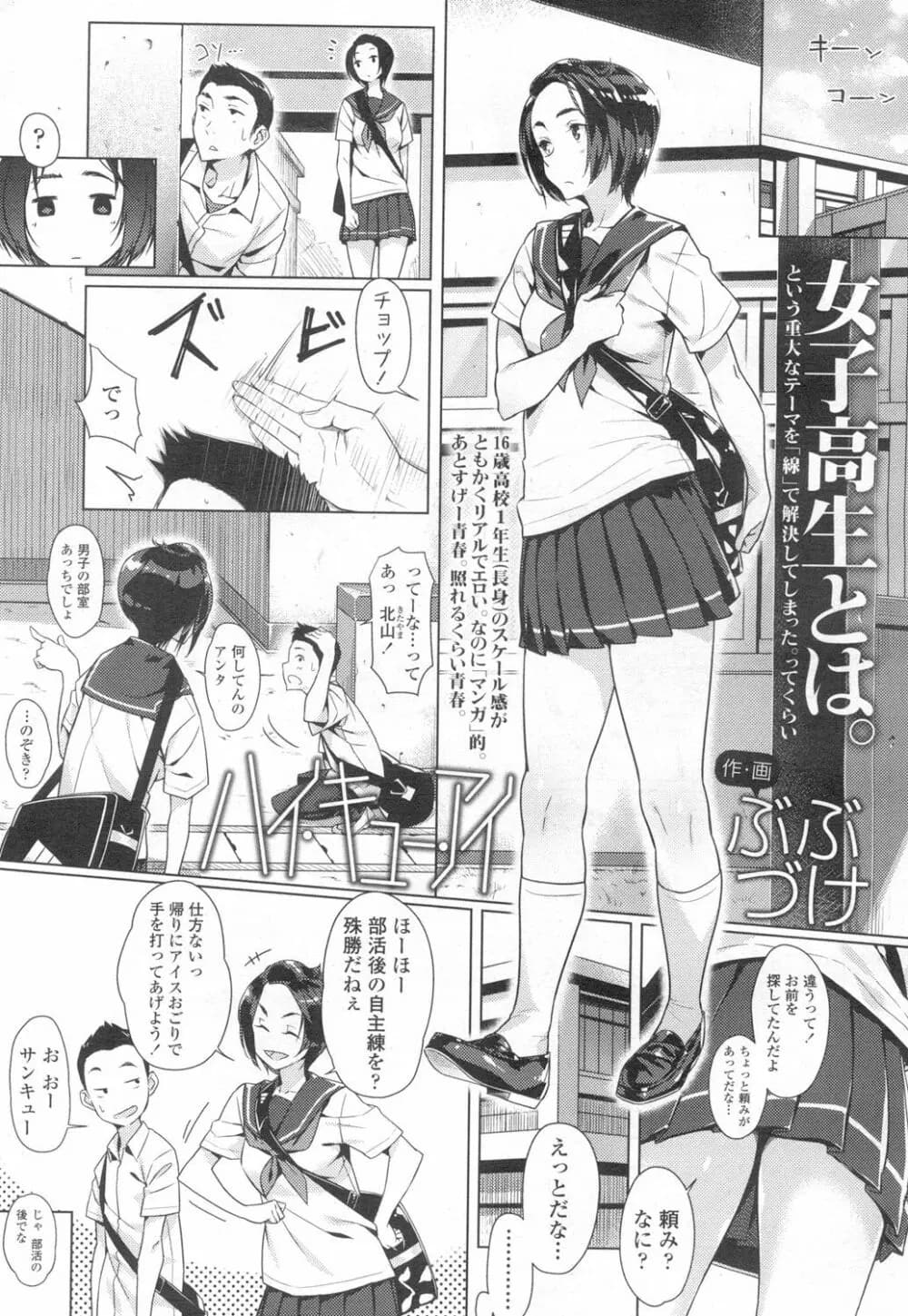 032