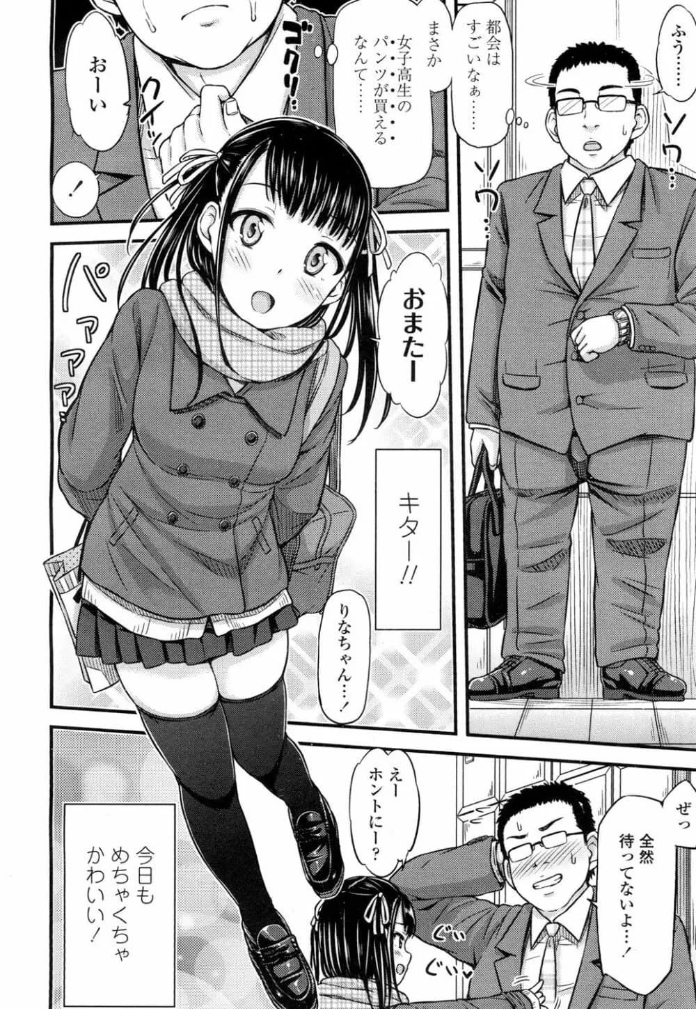 025