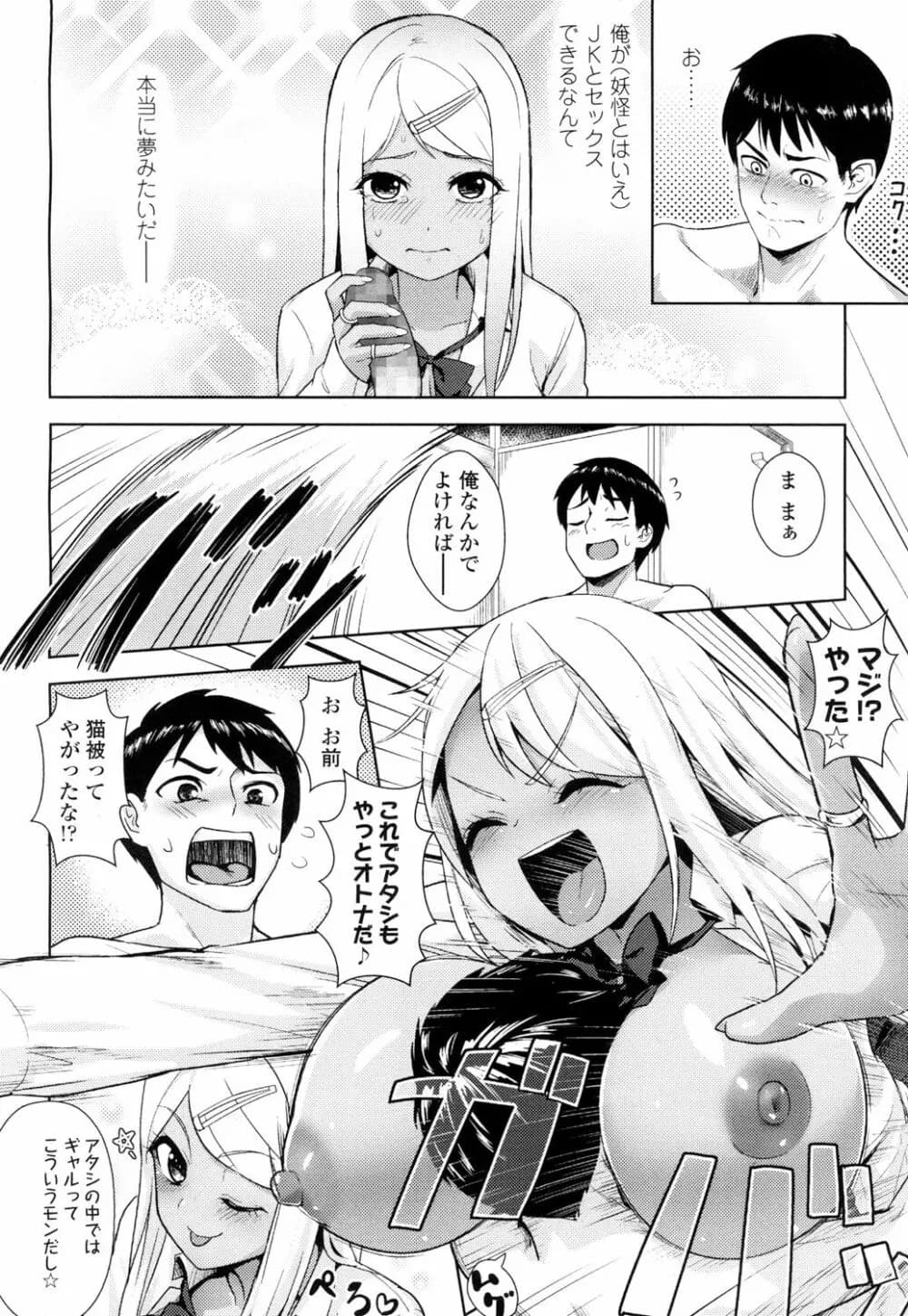 099