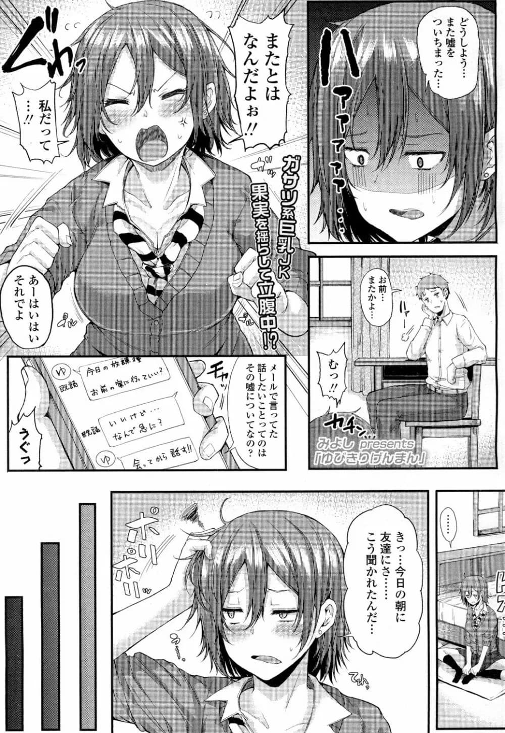 114