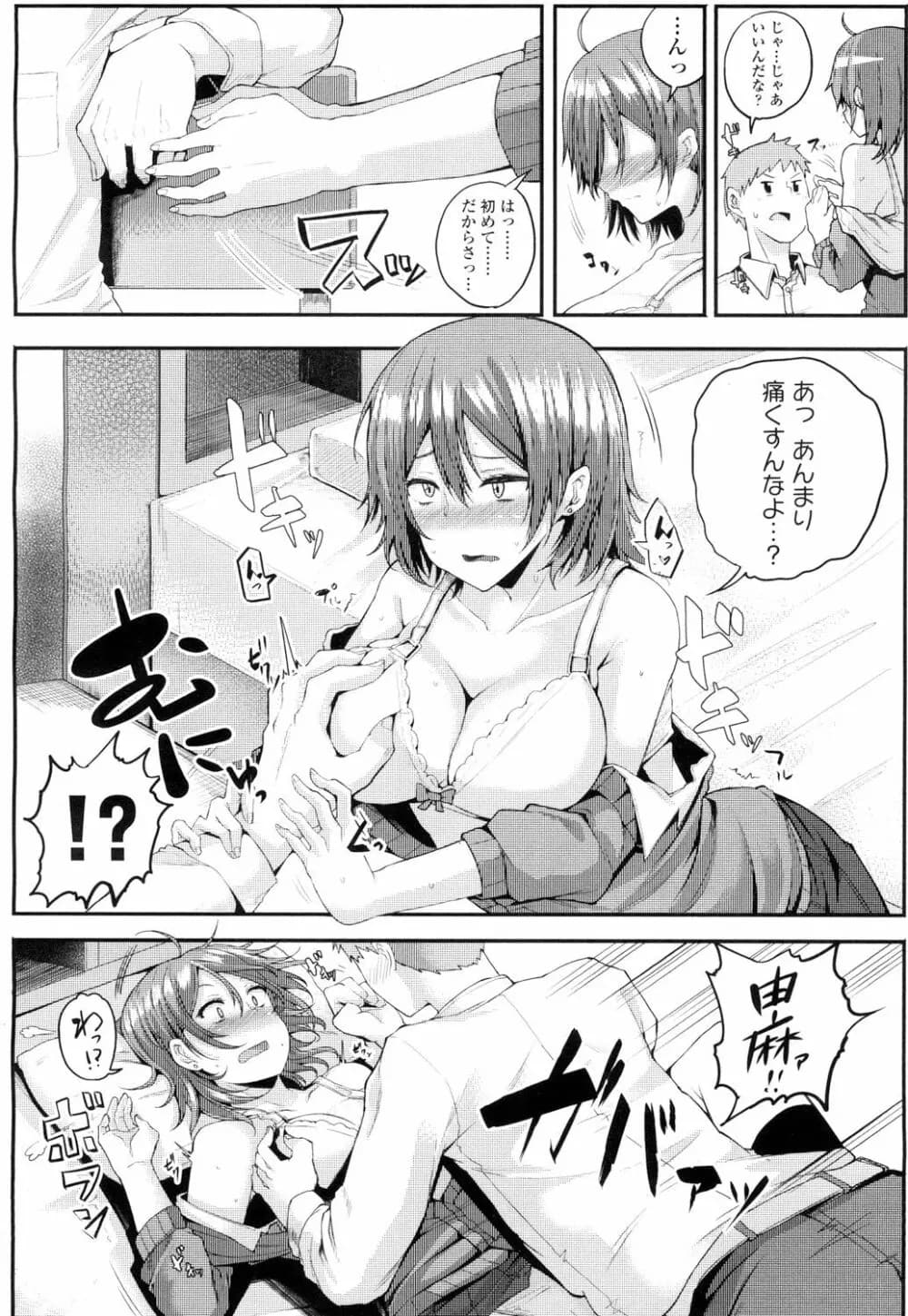 119