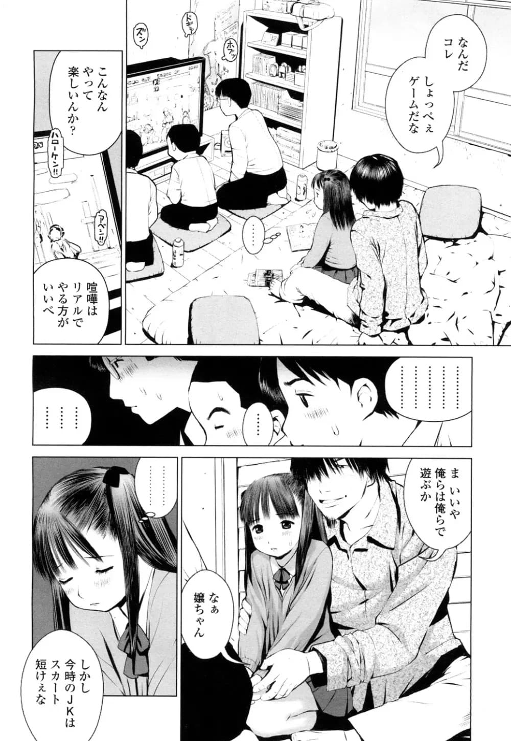 139