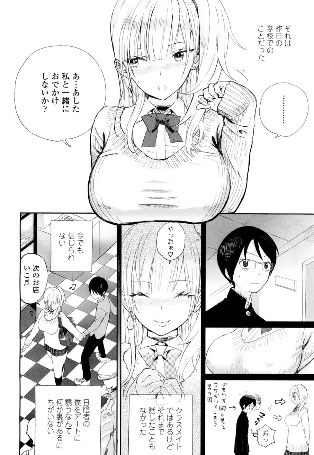 159