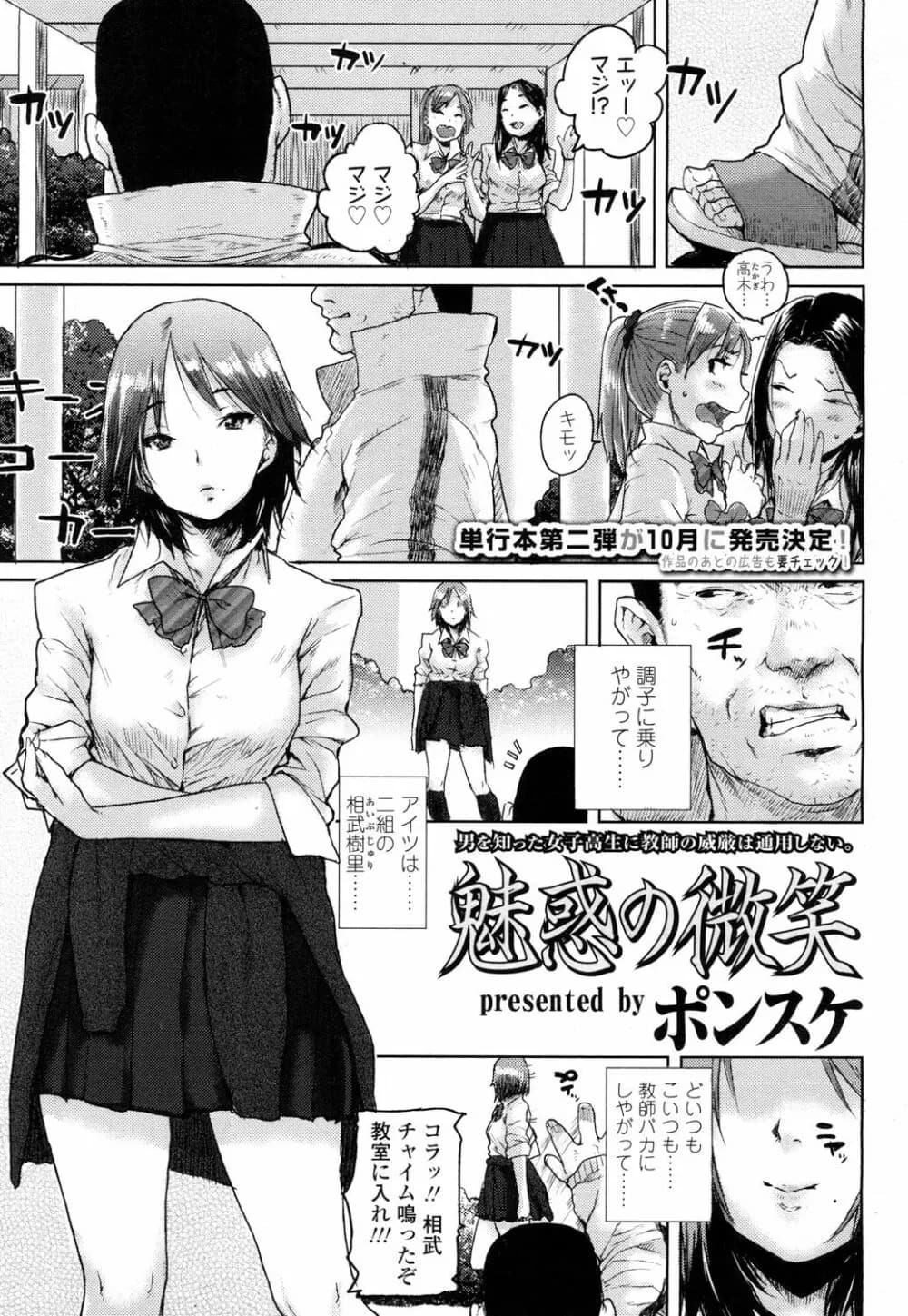 354