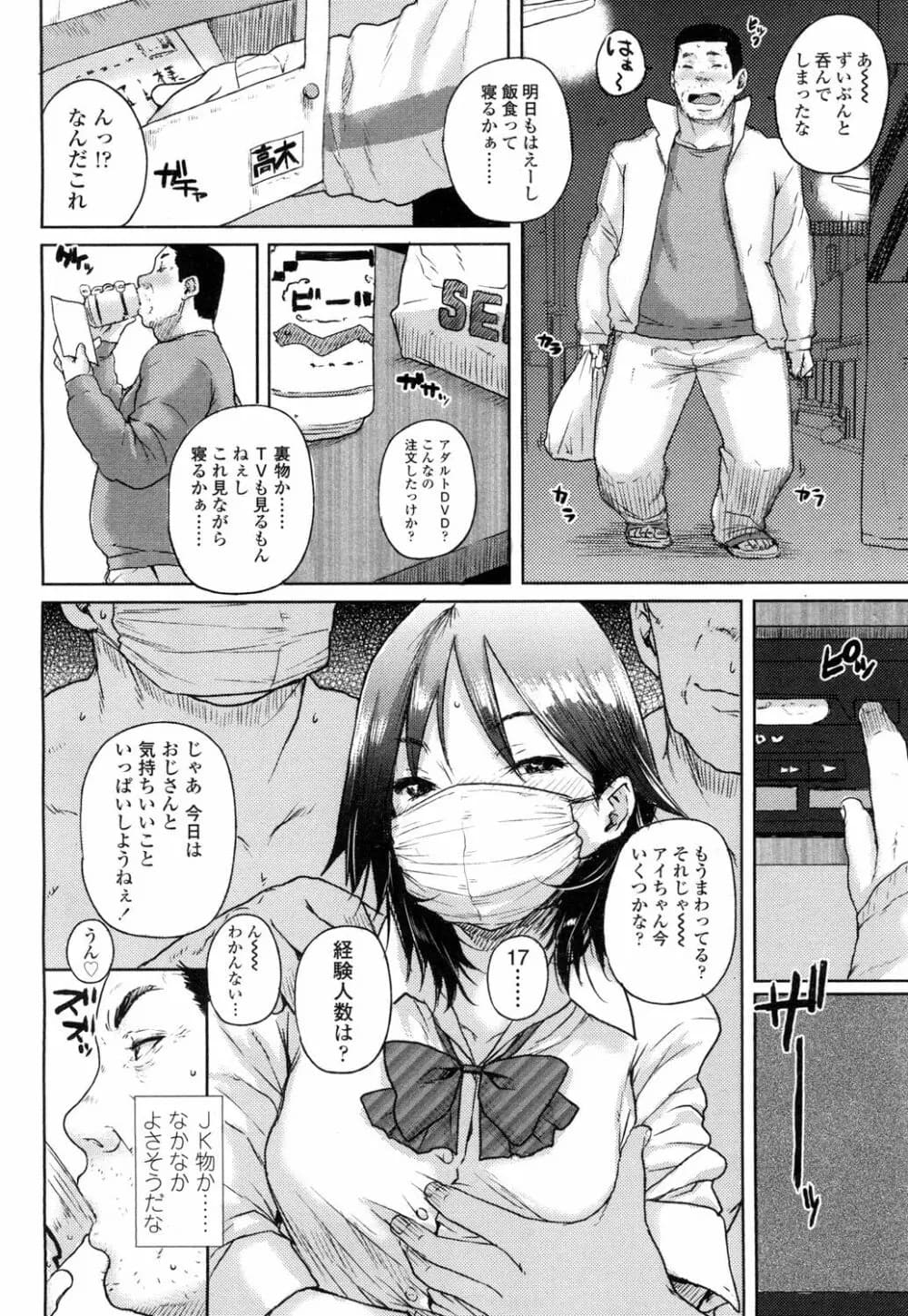 355