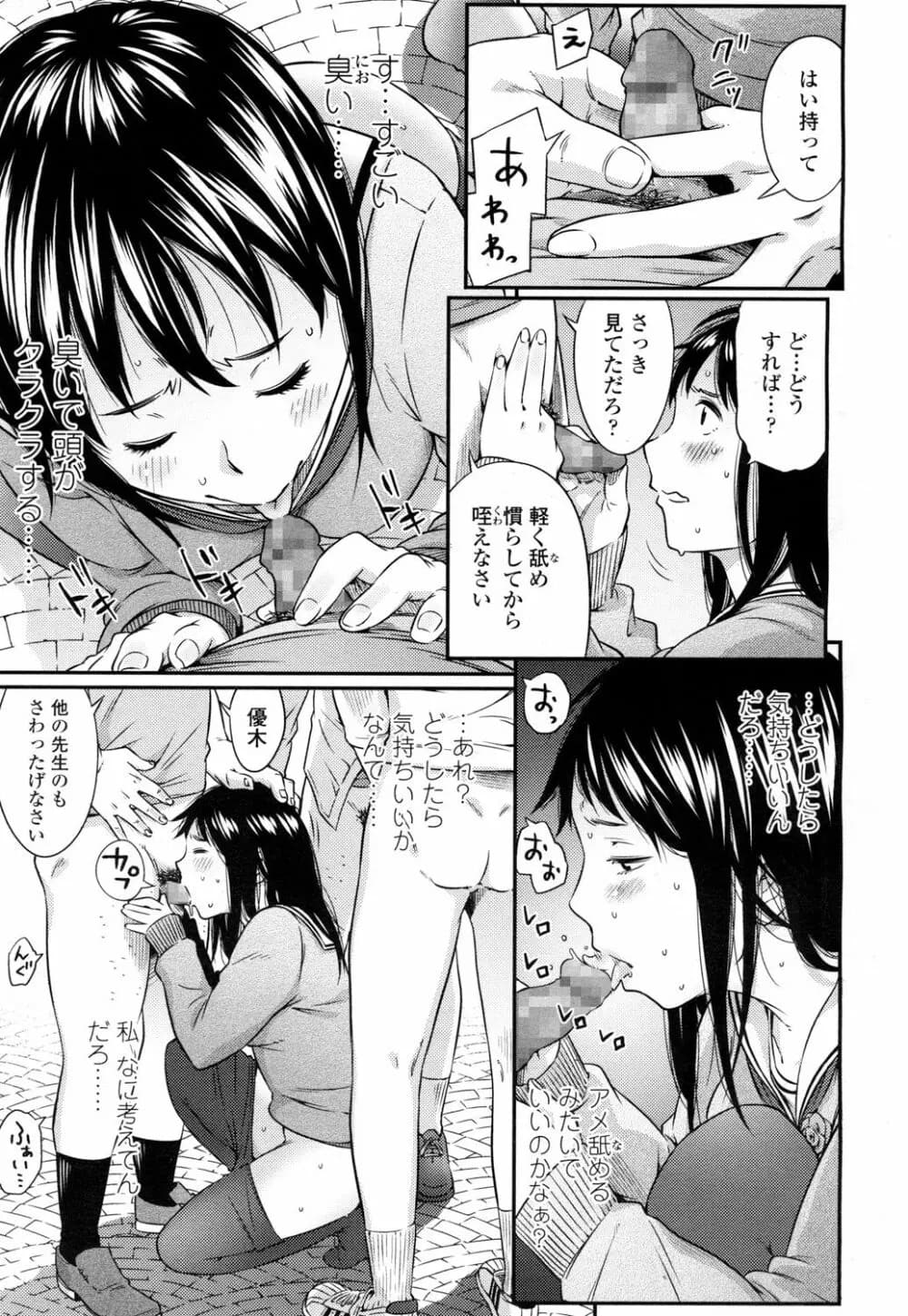 418