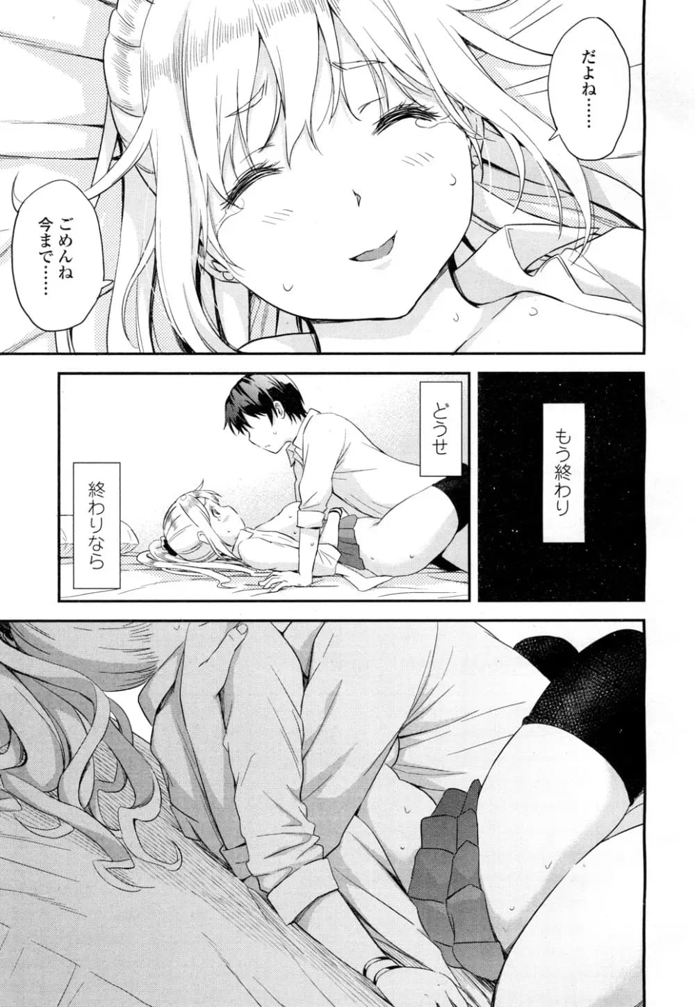 516