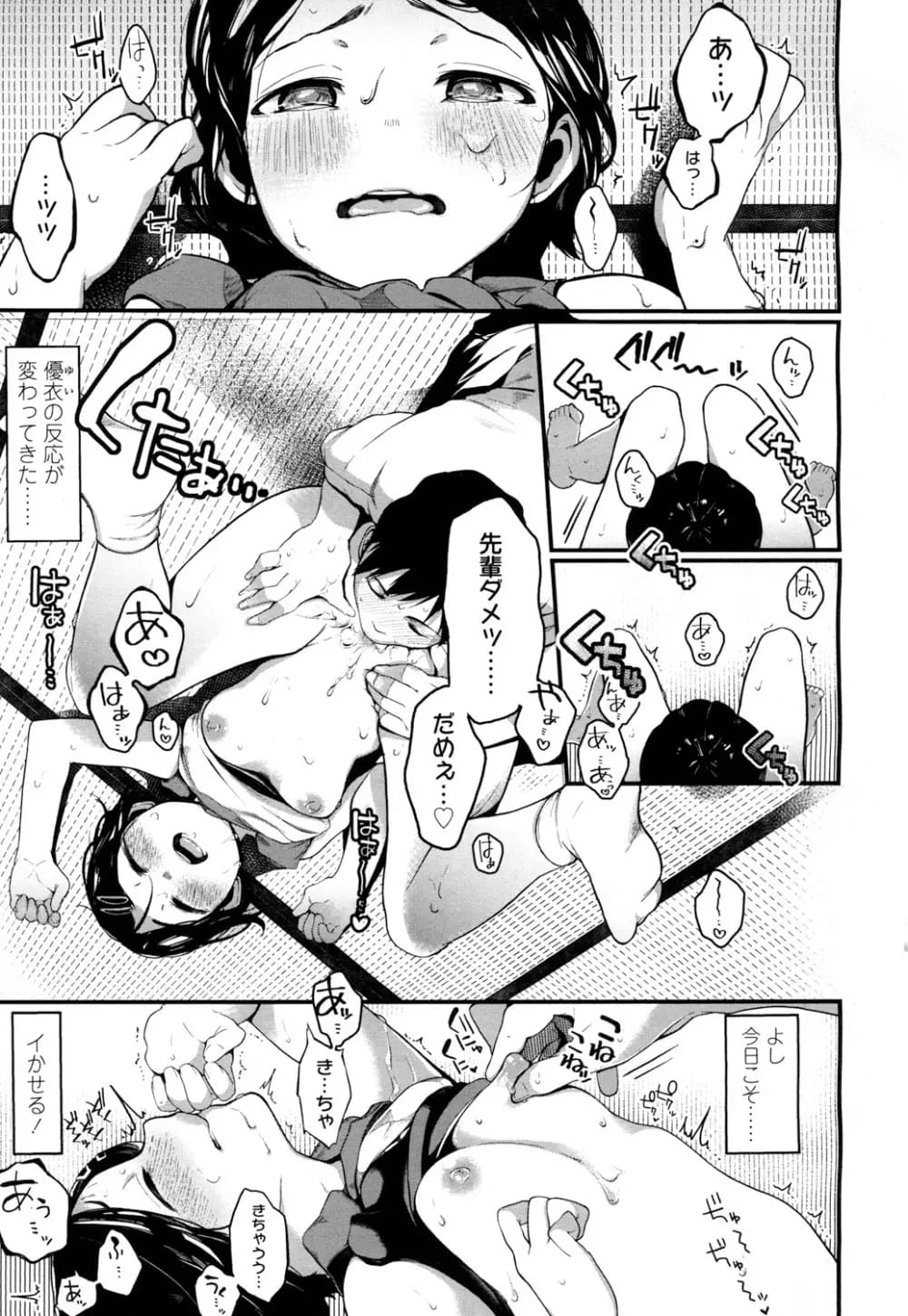 524