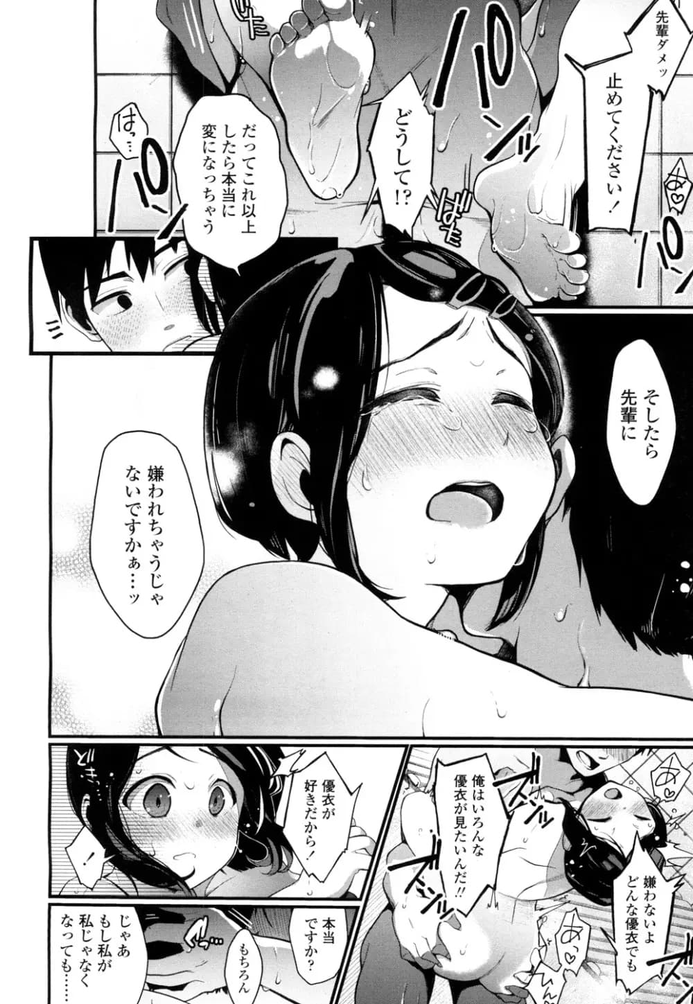 535