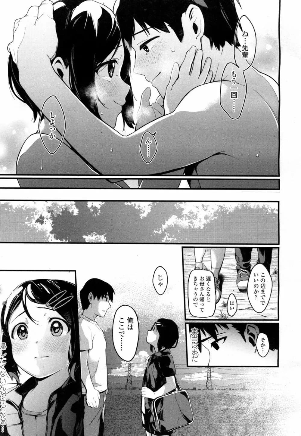 540